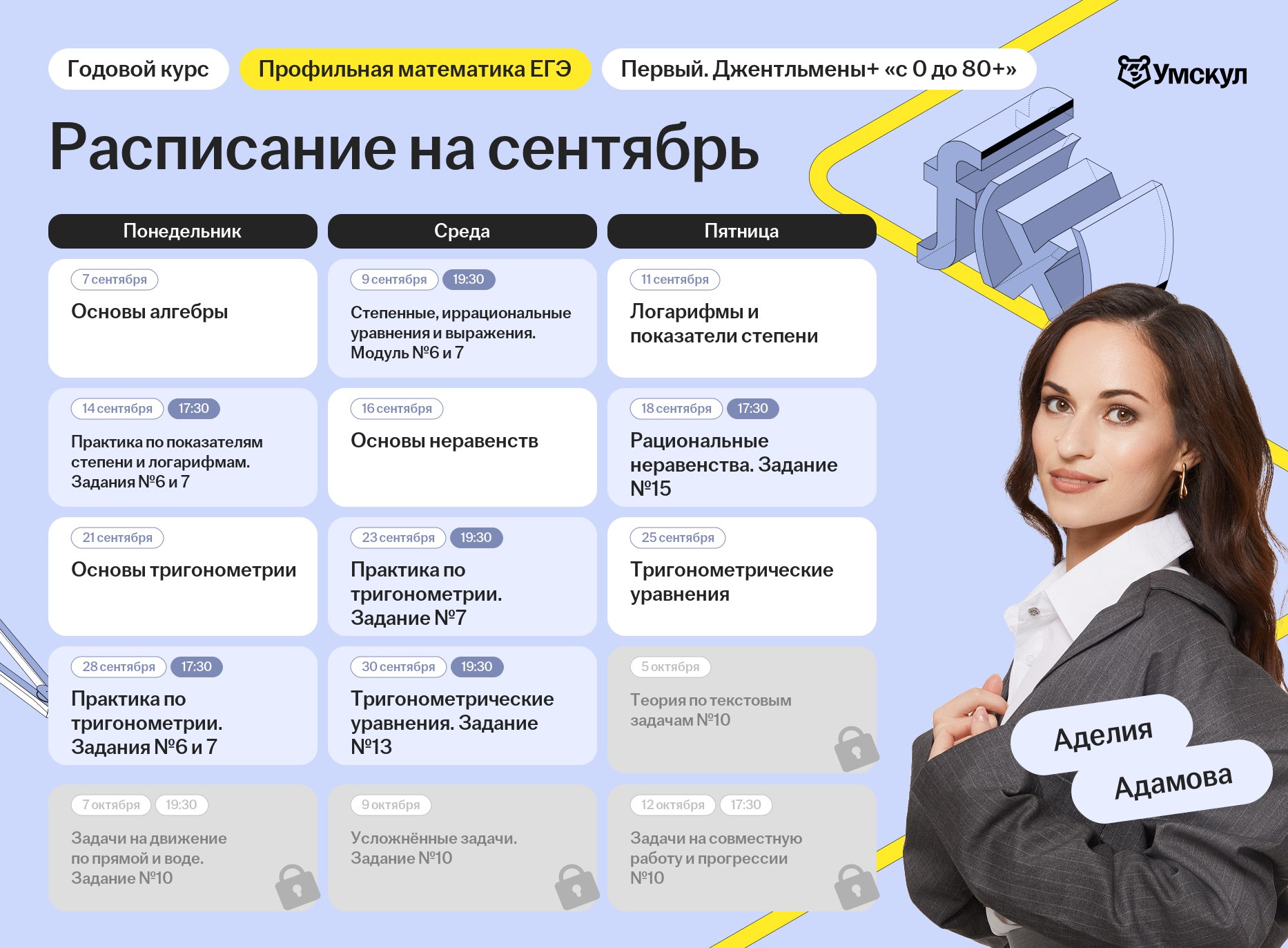 d42d19f86b0231afeaa7e08ffab9ca10.png