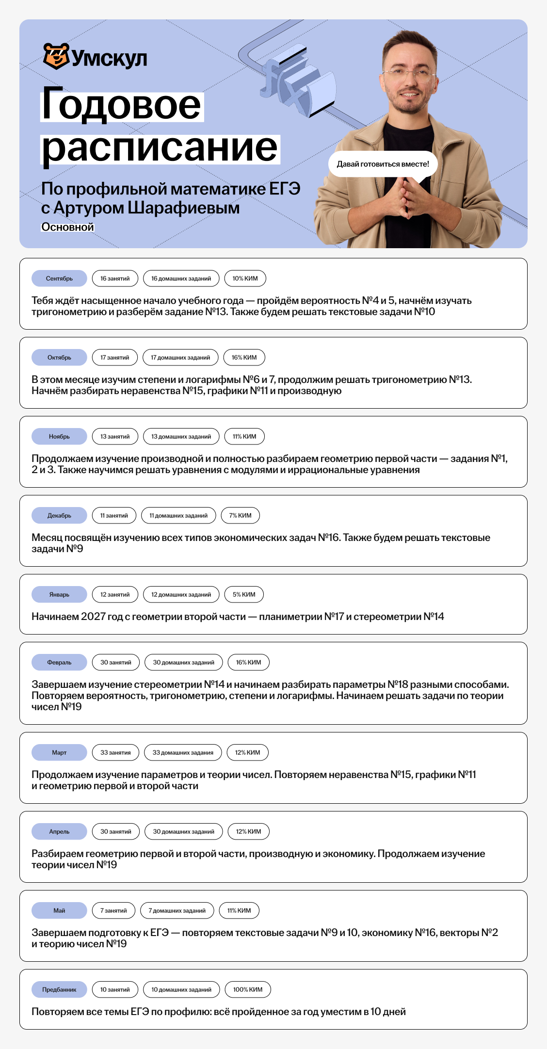 fe5986e79fd3bb341ad9fb0b0359680e.png