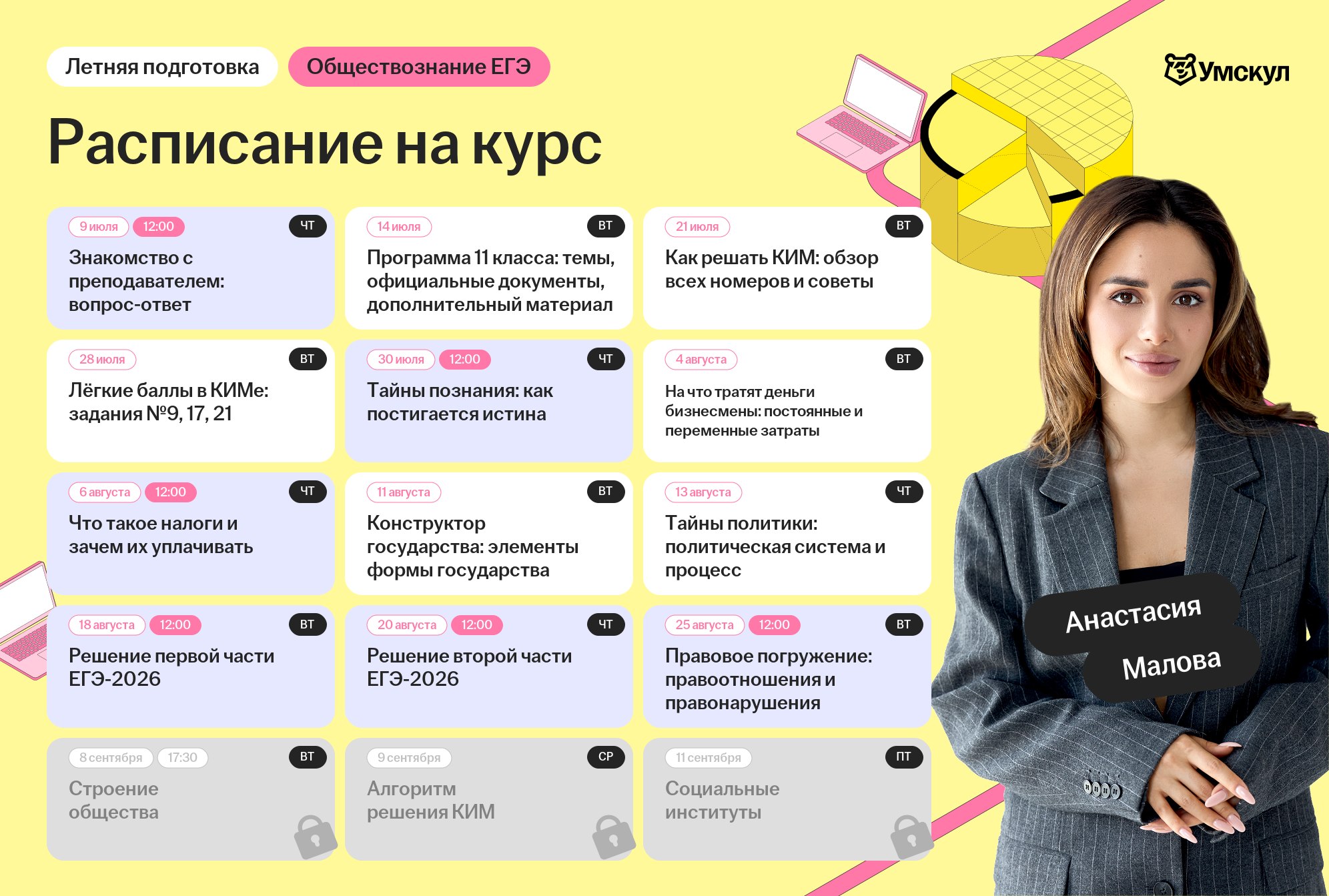 b0248de4cf1450bb8fb4d398a174b2d0.png