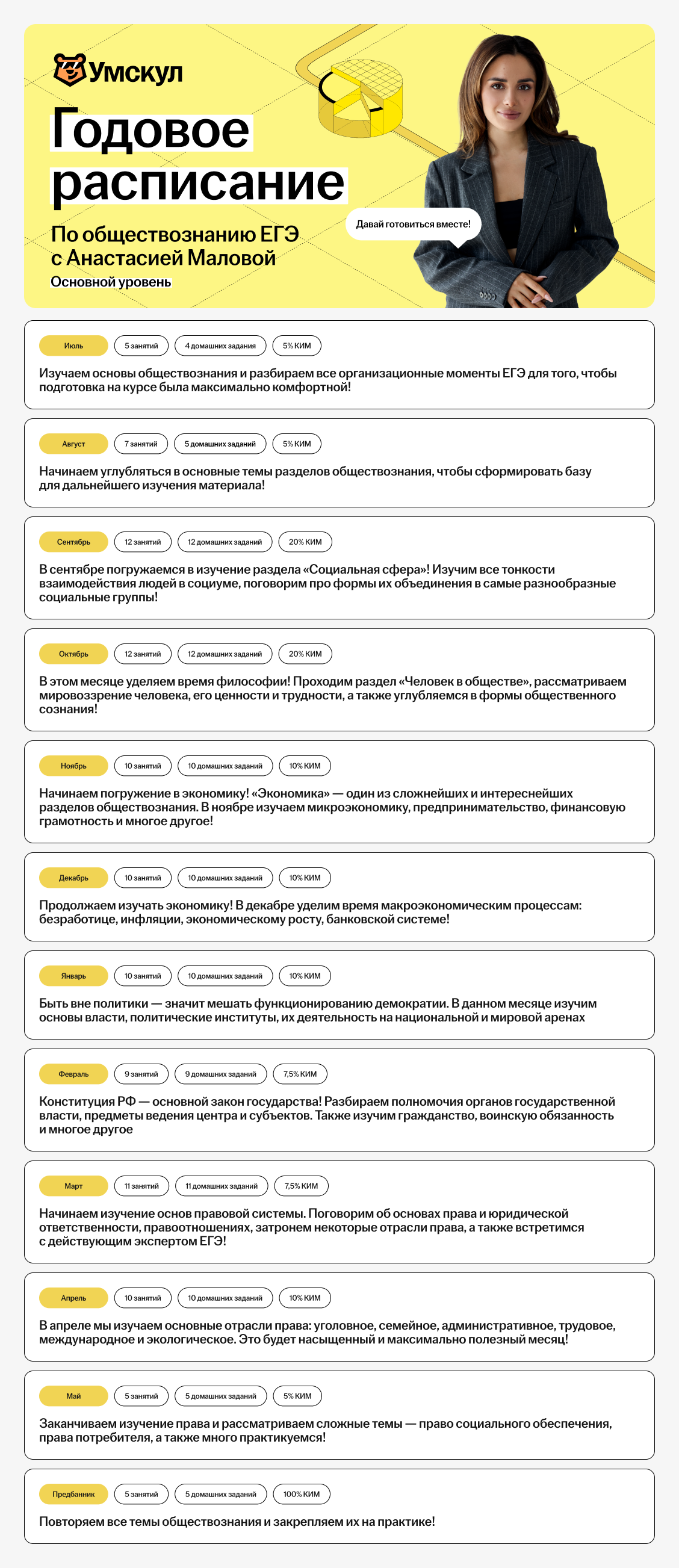 bcdec724b98f2a0aa8bfb1153f972ca1.png