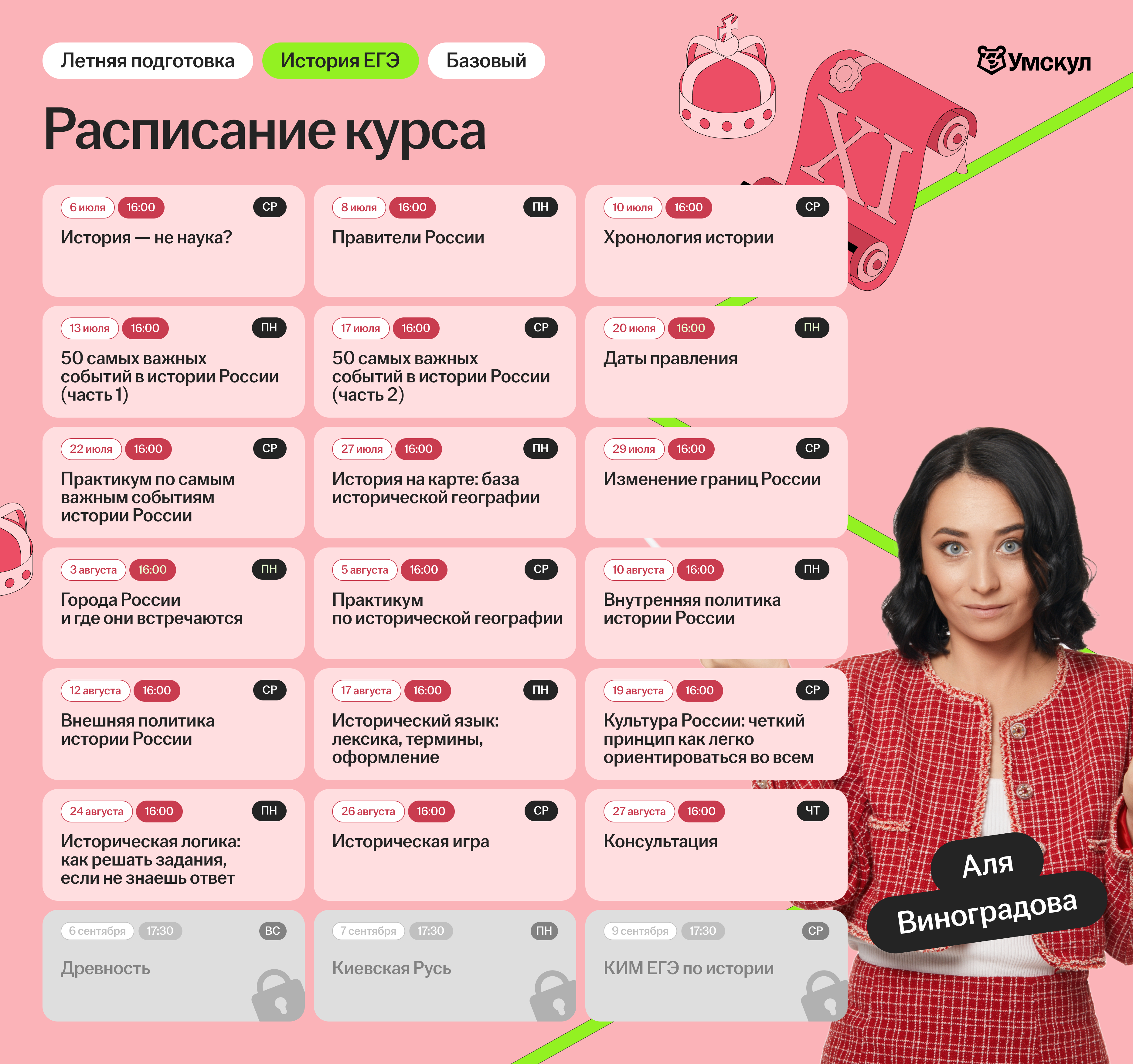 2bc7ce94d59d41224954b596d724c284.png