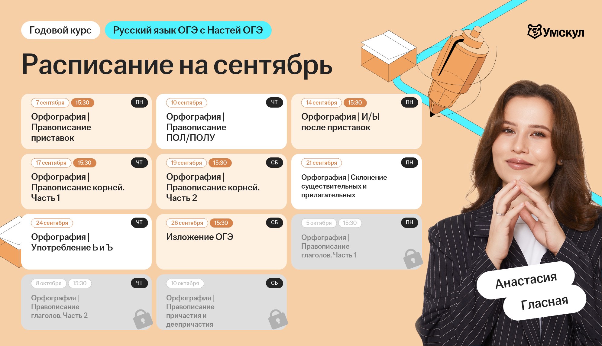 66ccd14acbd3a9d0eec3a72c221bb3a7.png