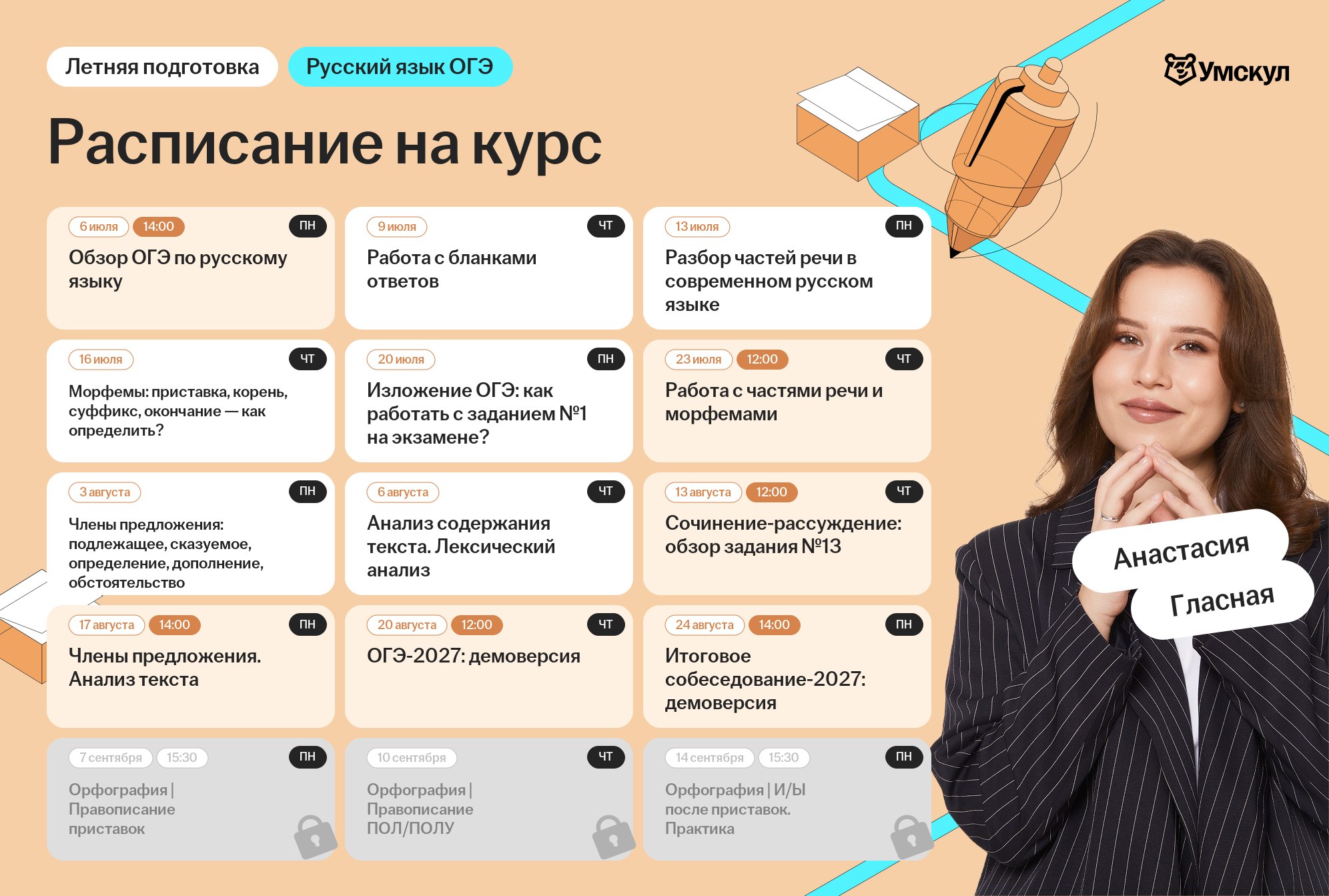 74f530033641fcb72b79eed2c2fbd358.png
