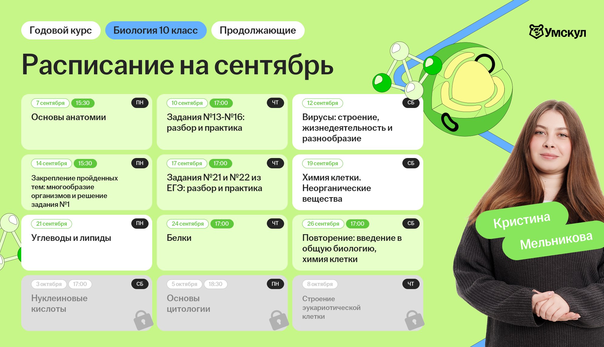 5967ee858016bbda6bcd06a0a6a5dc7f.png