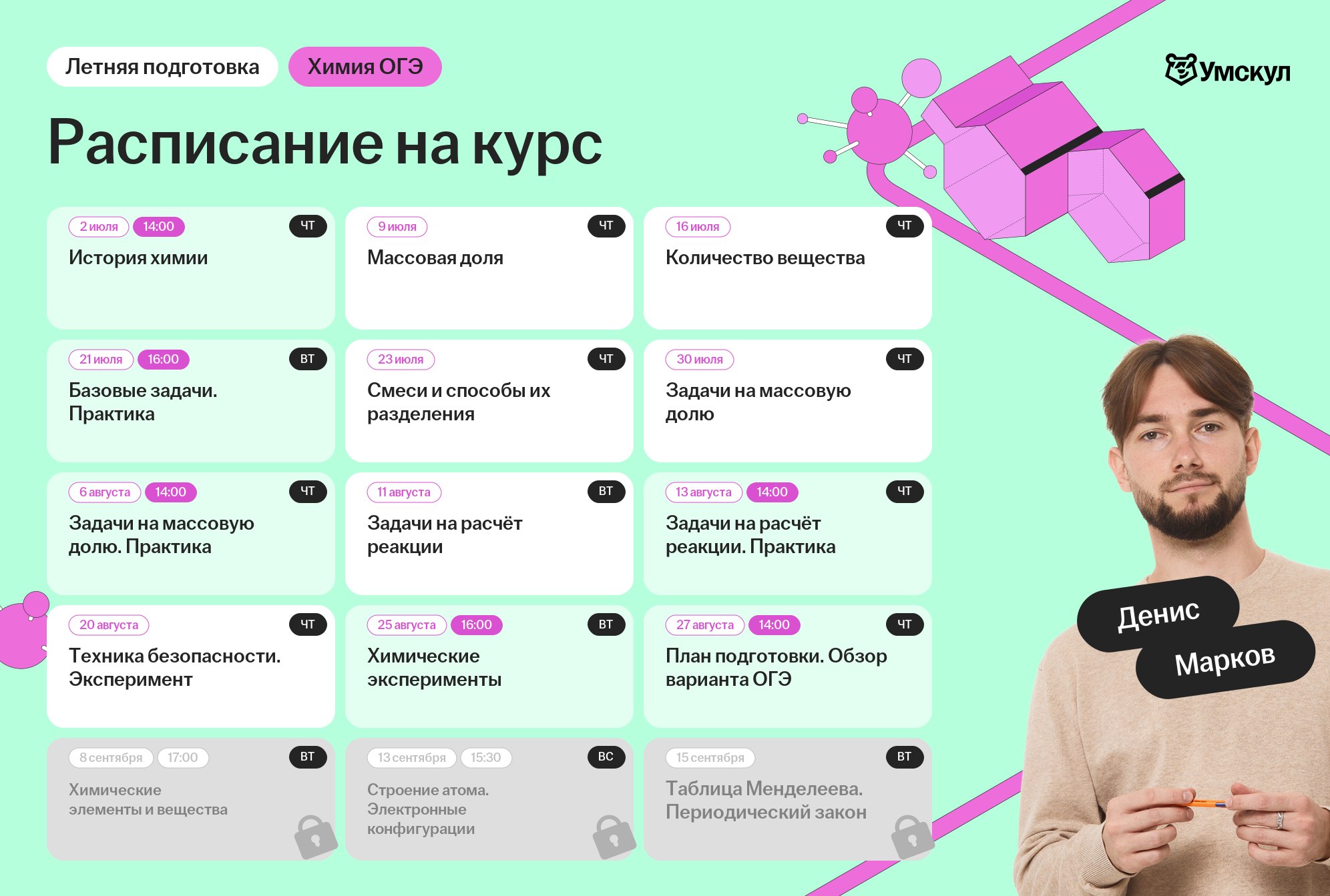 ee0435ba58dc7fc78a5652f2eaccf907.png