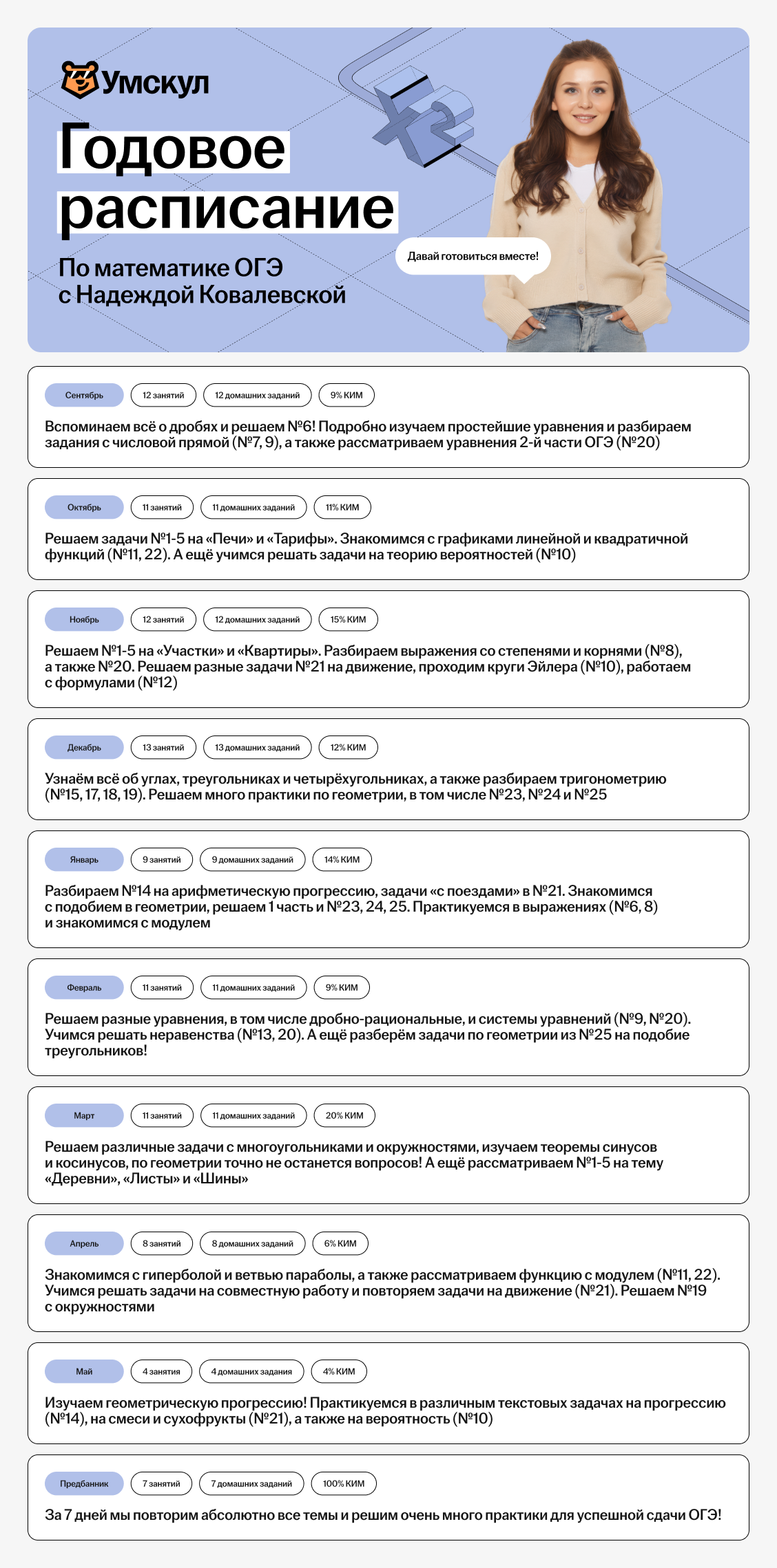 4011ed9885736691719222ace3fd98a1.png