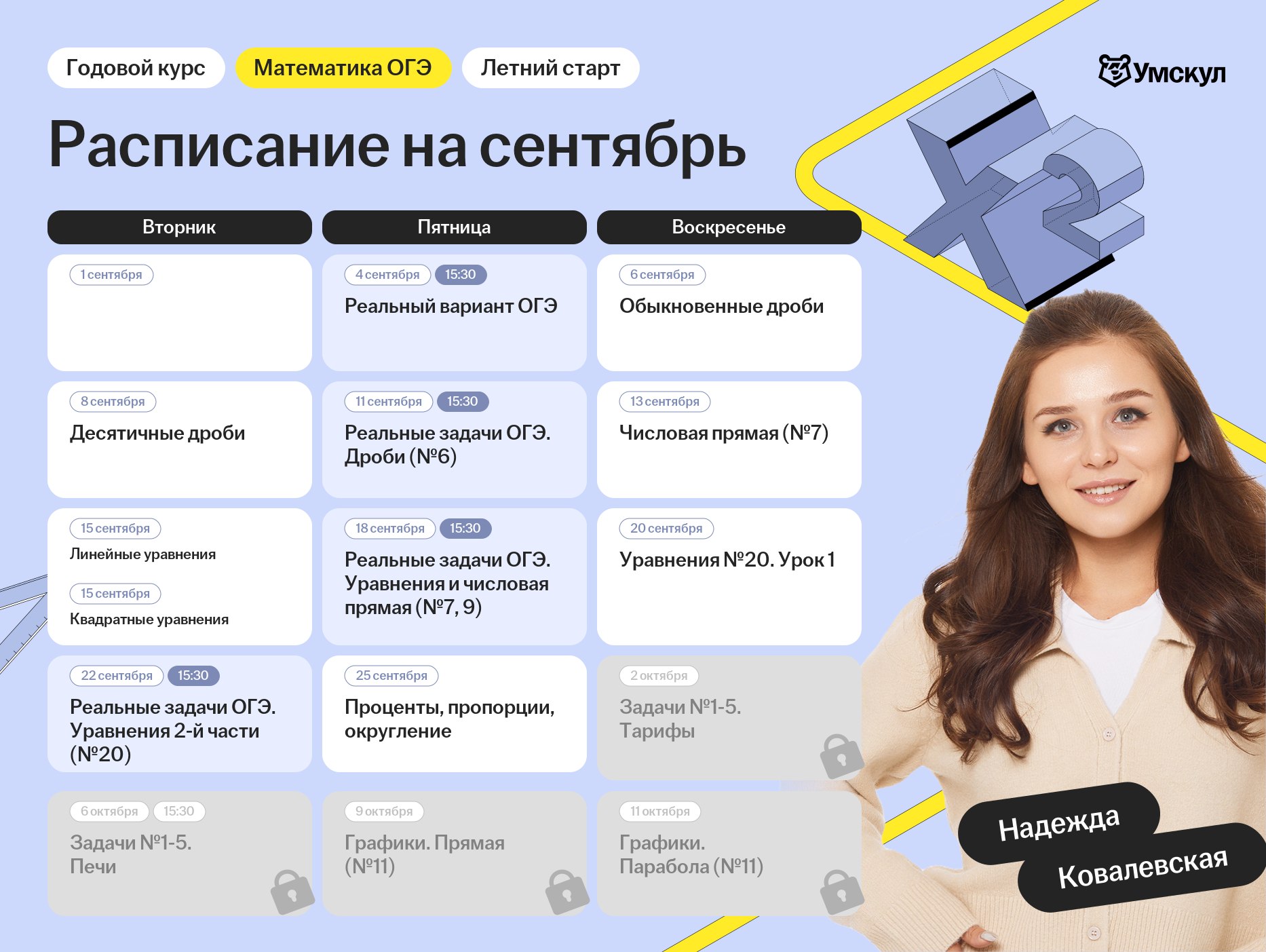 5596bda0d81a68cafbc6d760f1b37ca3.png
