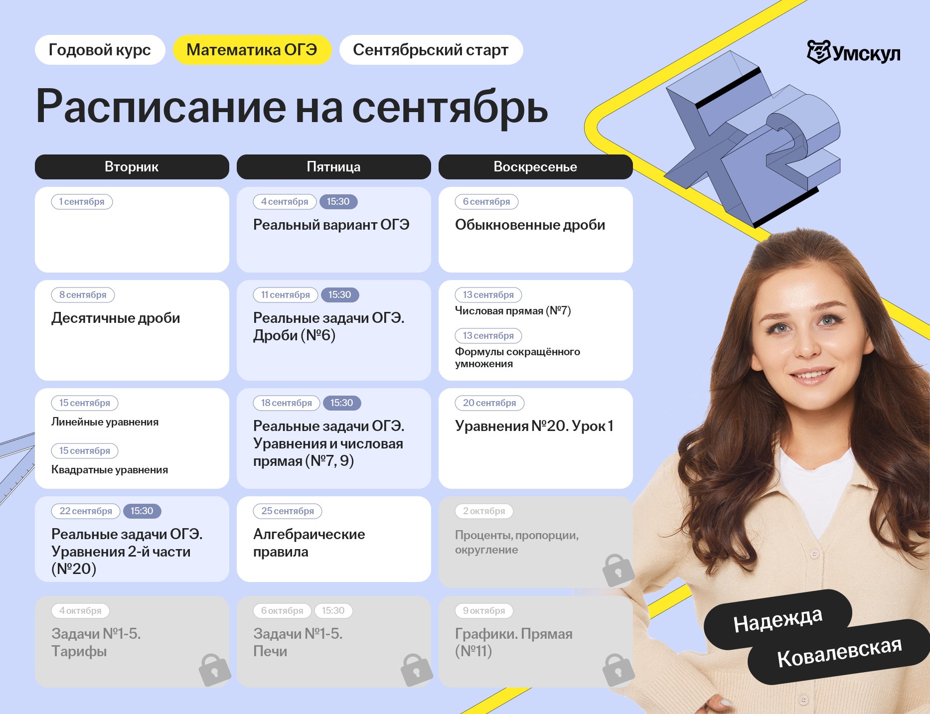 5ec23d27c7c56d5a9a29b0aee6f954de.png
