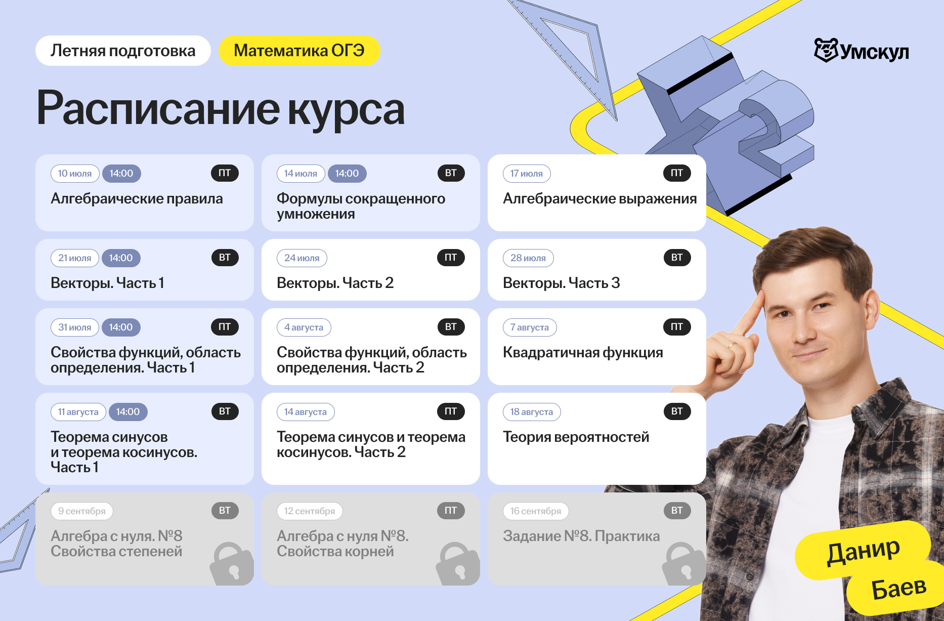 70e584d6525a206da092b1f92c90c009.png