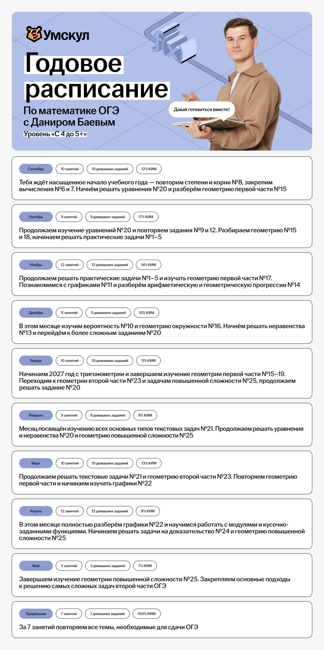 82a683452c51793fc5318e55d838e416.png