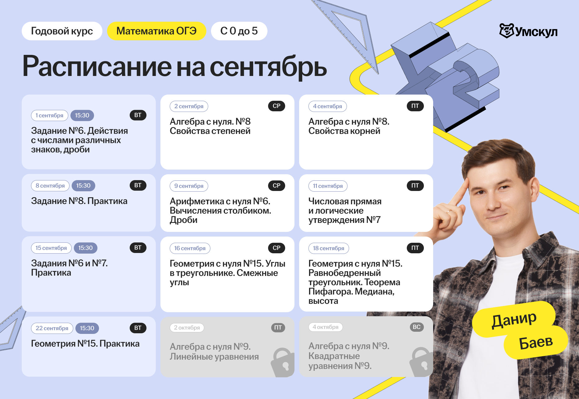 a100714fd0f8c7d4d3a299cf5e6b21ab.png