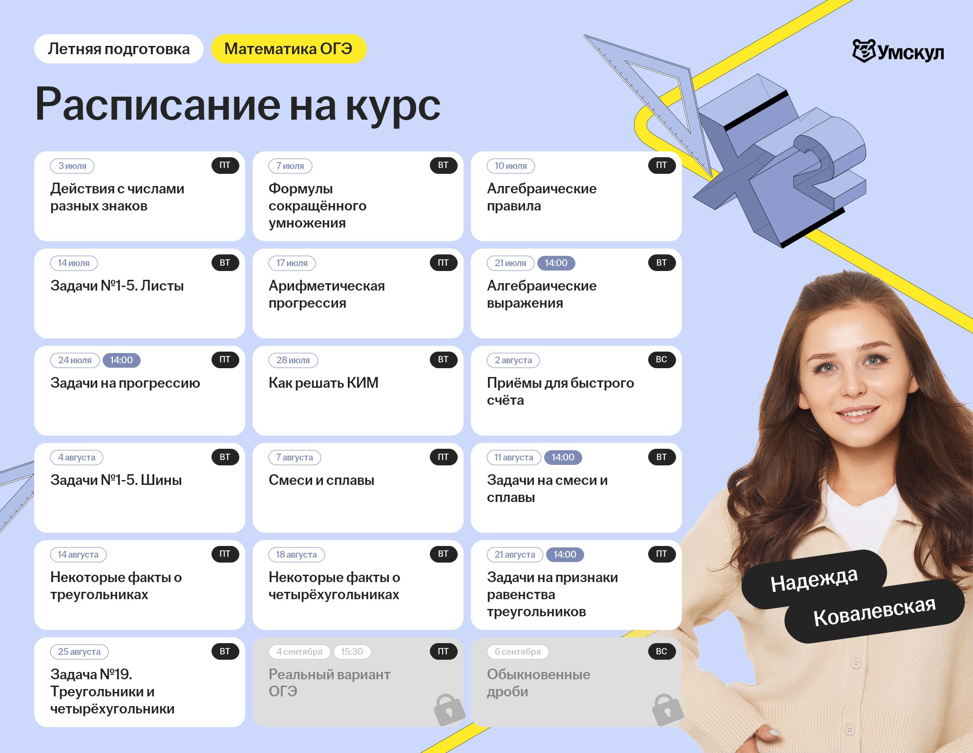 a2c8f8b95adb0579248cda765b799b53.png