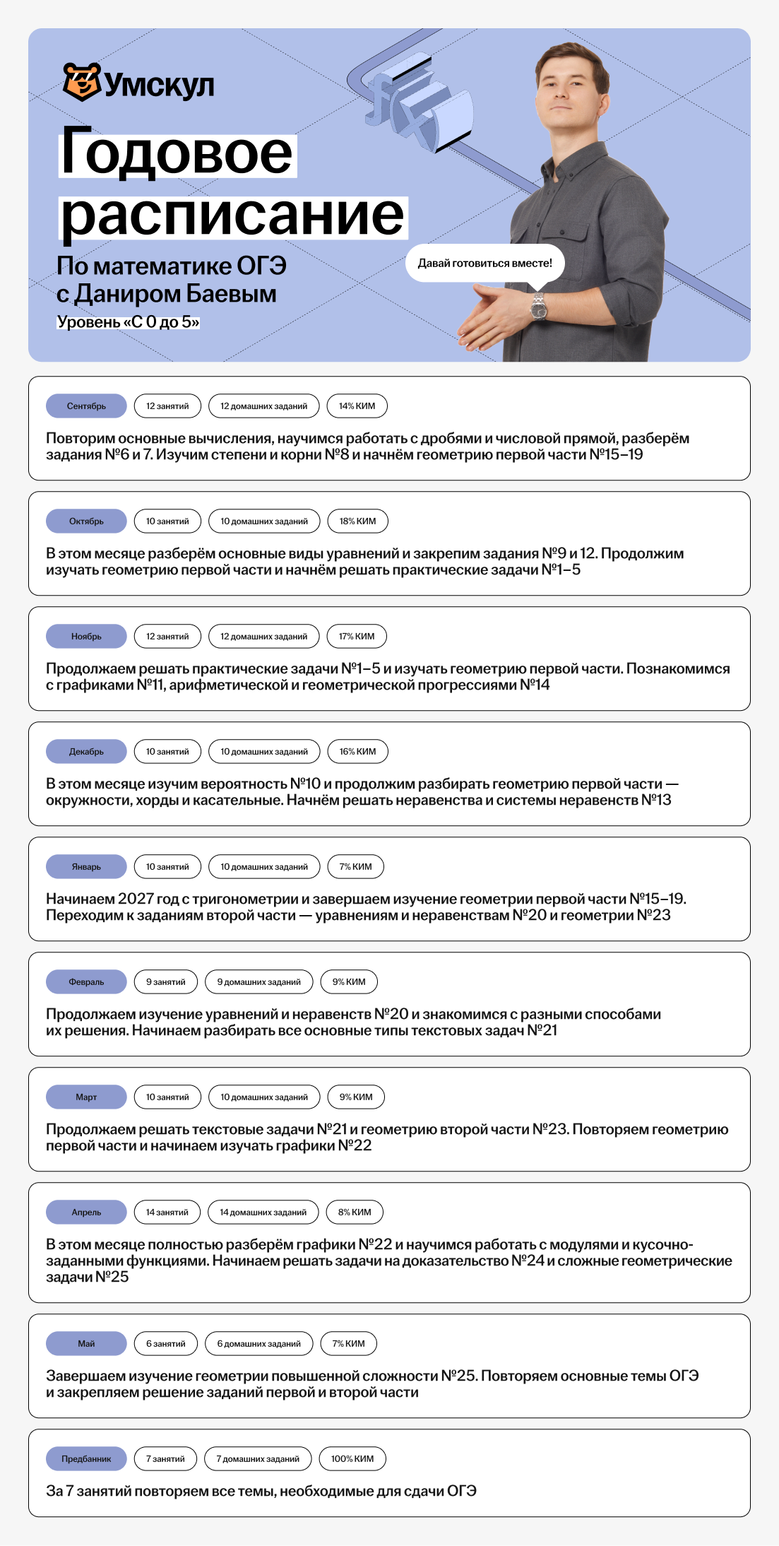 ae1203072fc5c0c9f1cd7642ce6df5c9.png