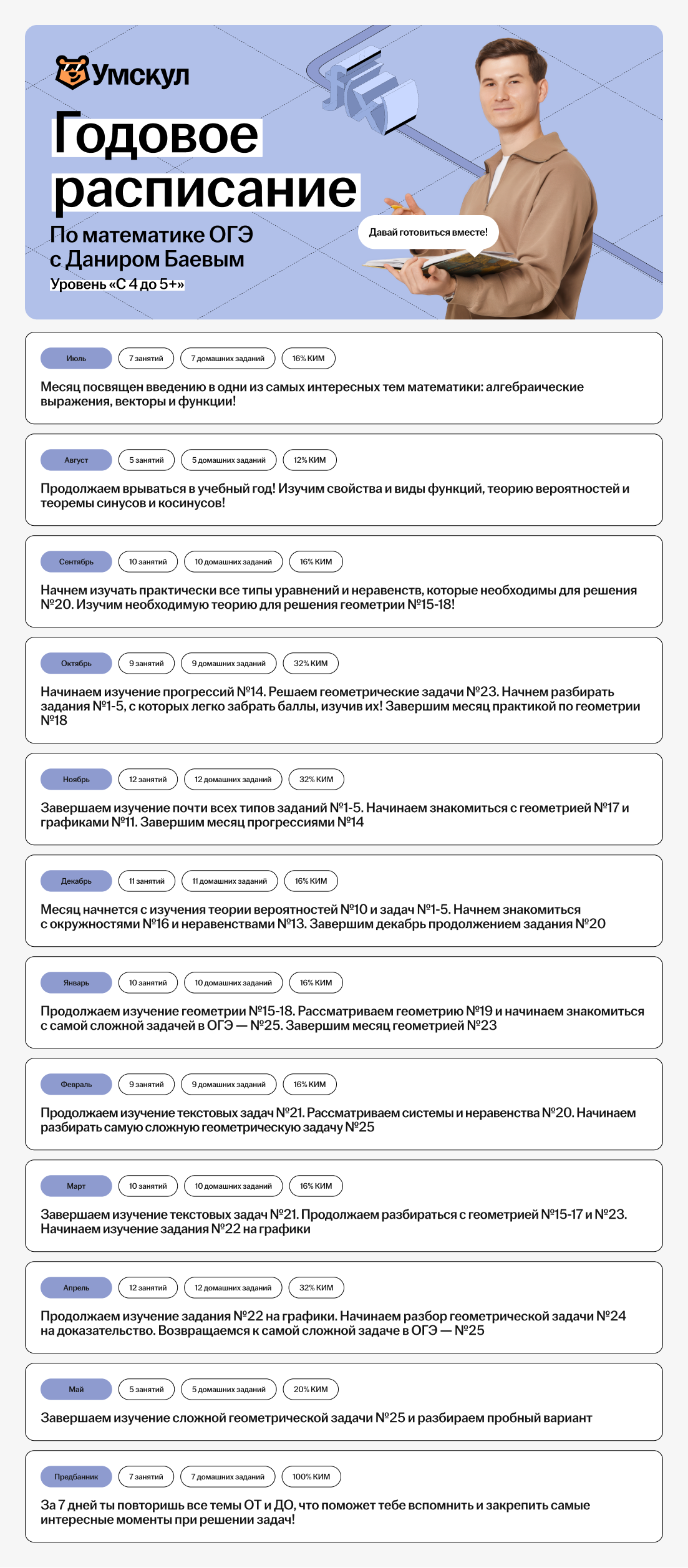 b717593d8056fa347167758cec9bcf7f.png