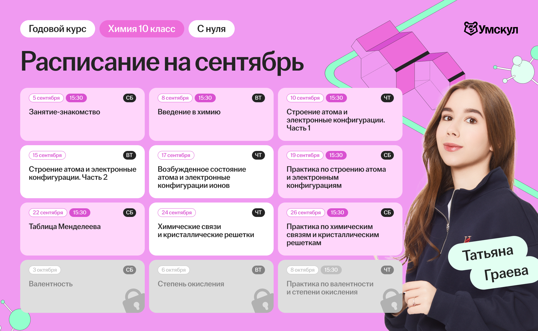 01052f6fcfe9d005ddc4867f2e890a19.png