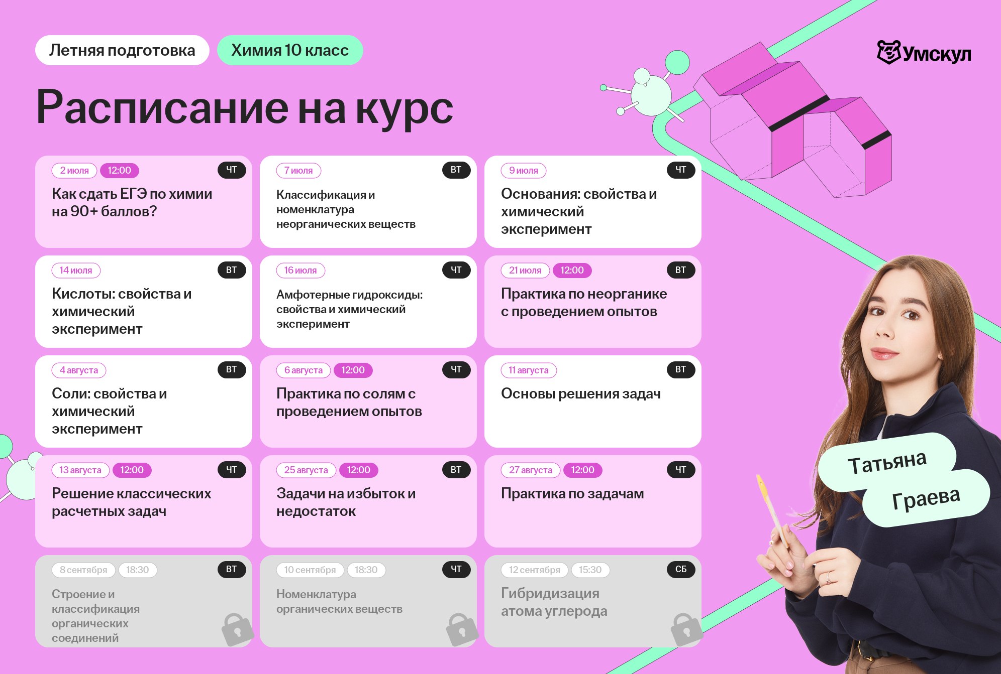 7e641cdd69a58ef86801eb07d75bcb7b.png