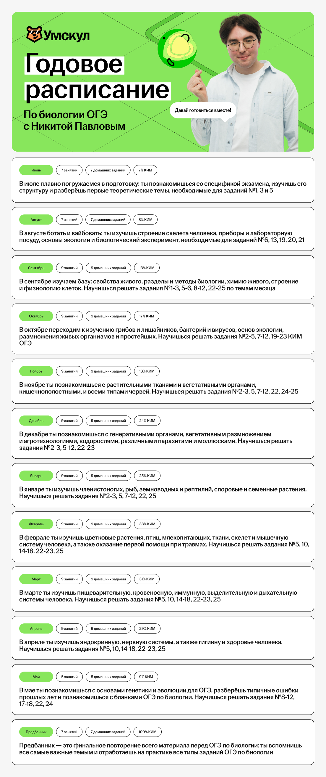 5b6ee2510c3e0cfde06d893d06f9e679.png