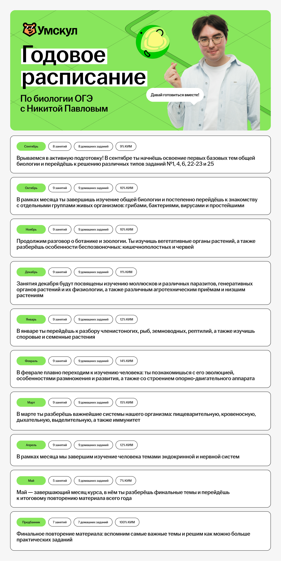 bd4799b44813c15a0e8edc833f5e8fb0.png
