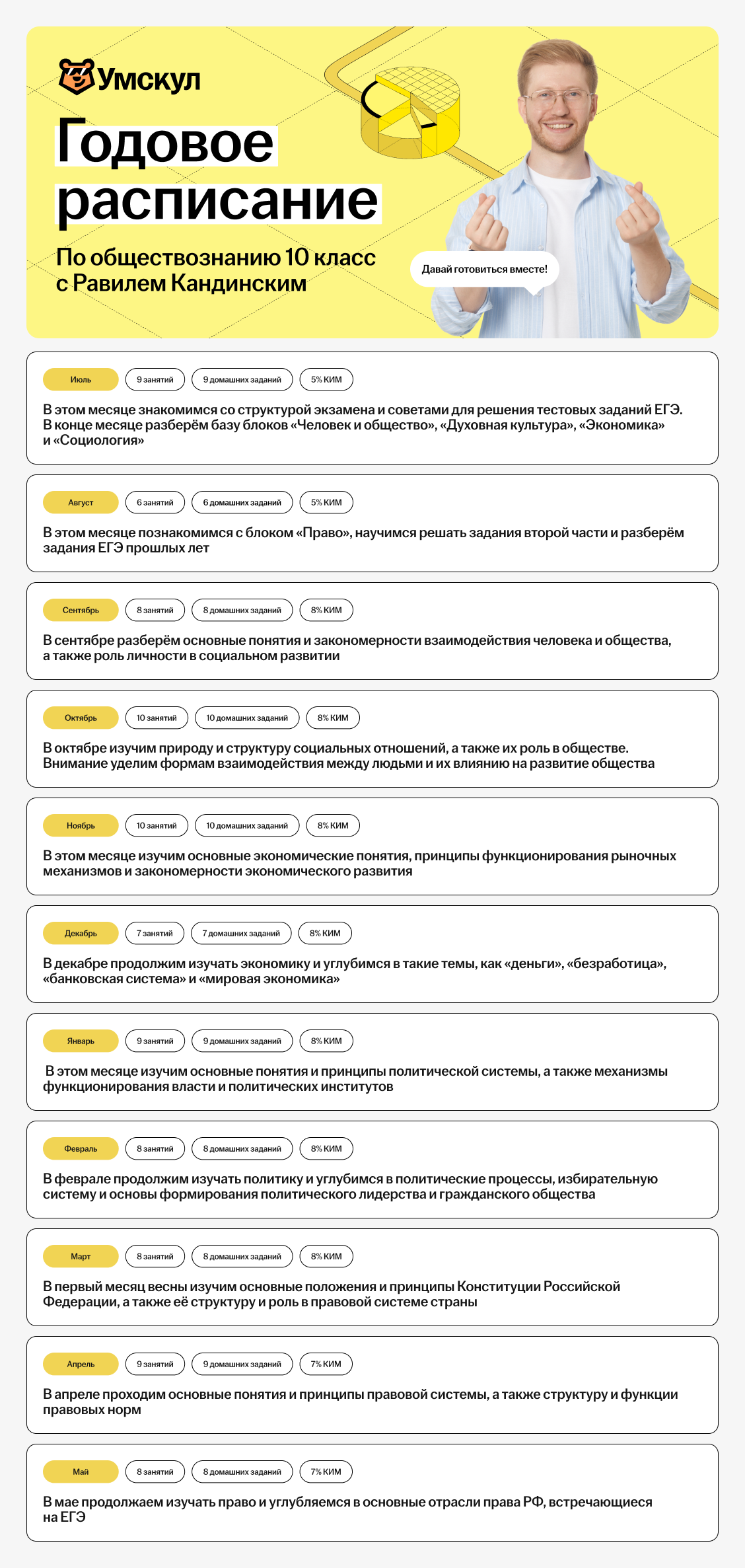 26612af487227e80176a99e9b0d7fe9d.png