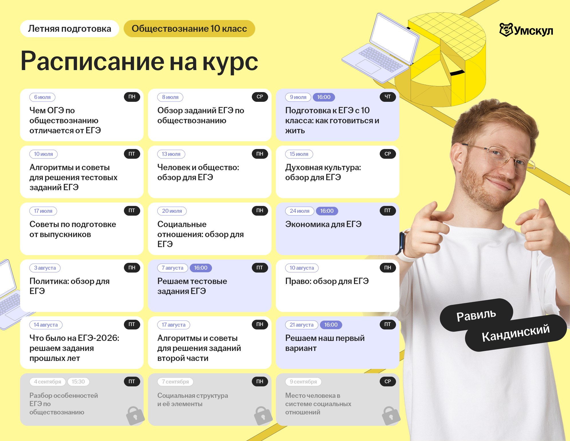 f0ee3853f975416ec5975f10afd9735e.png
