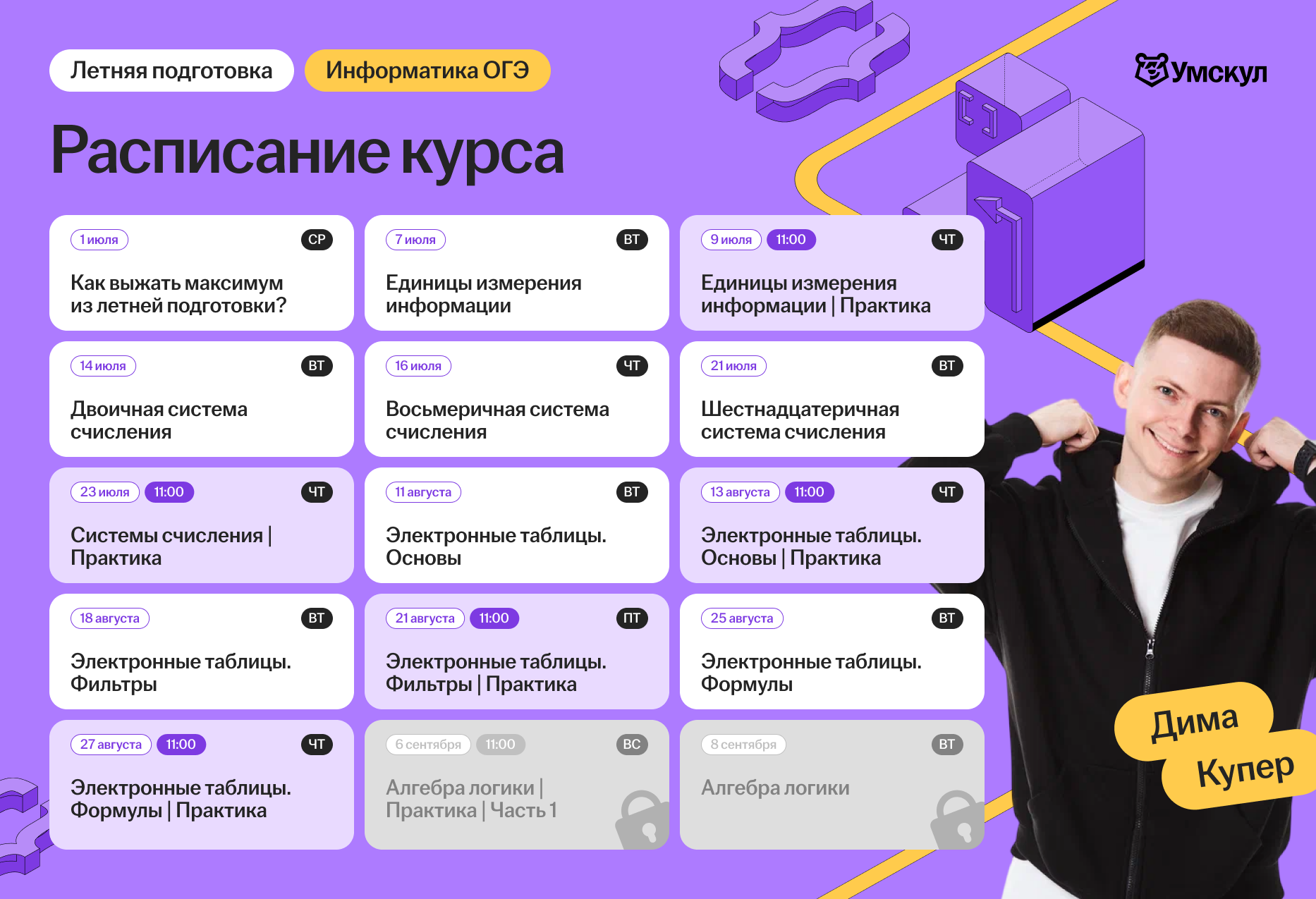 2086bf82cafc23a77fd2155525cbe76d.png