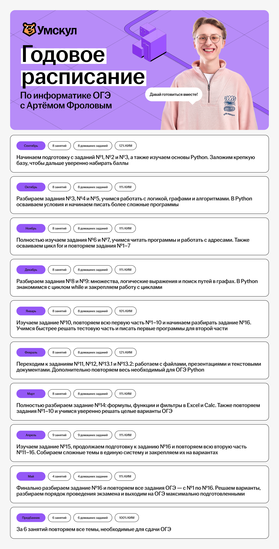 6daaf9573f7d655af992b969c8ca9f9d.png