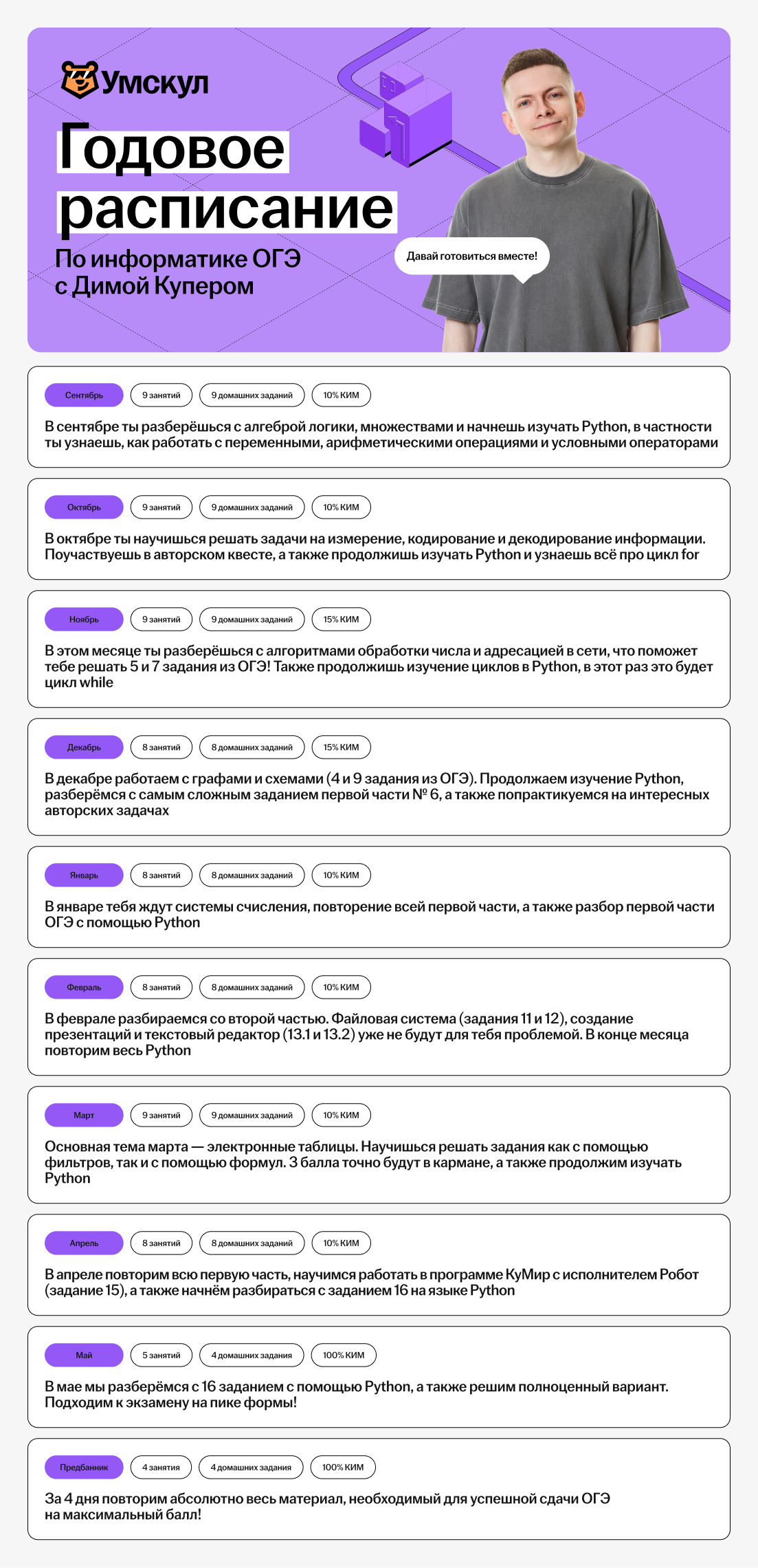 9cdc30b17318309218f45a9af04c66cd.png