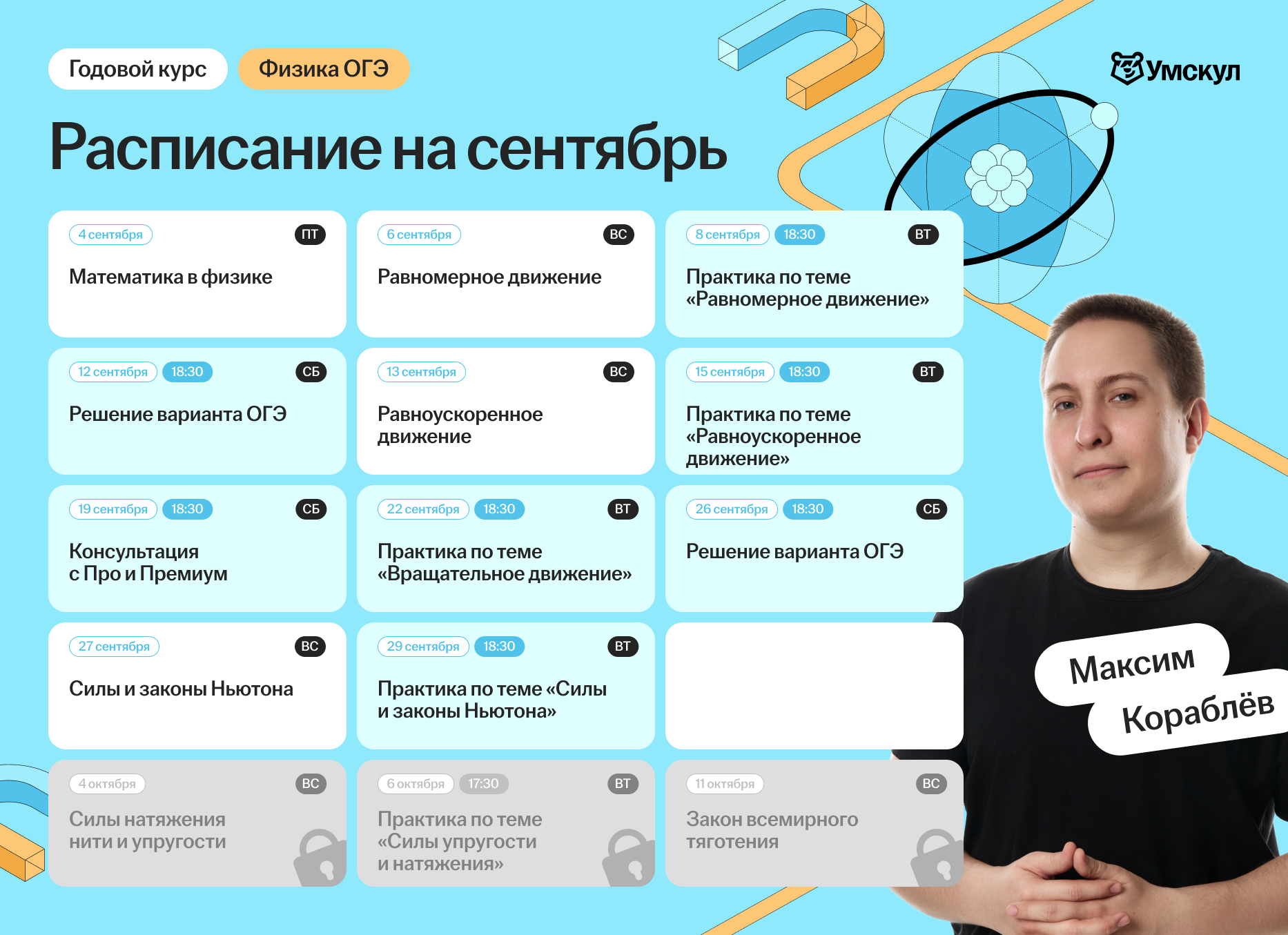 00fa0be25b632a6dd20be376a6e09bb6.png