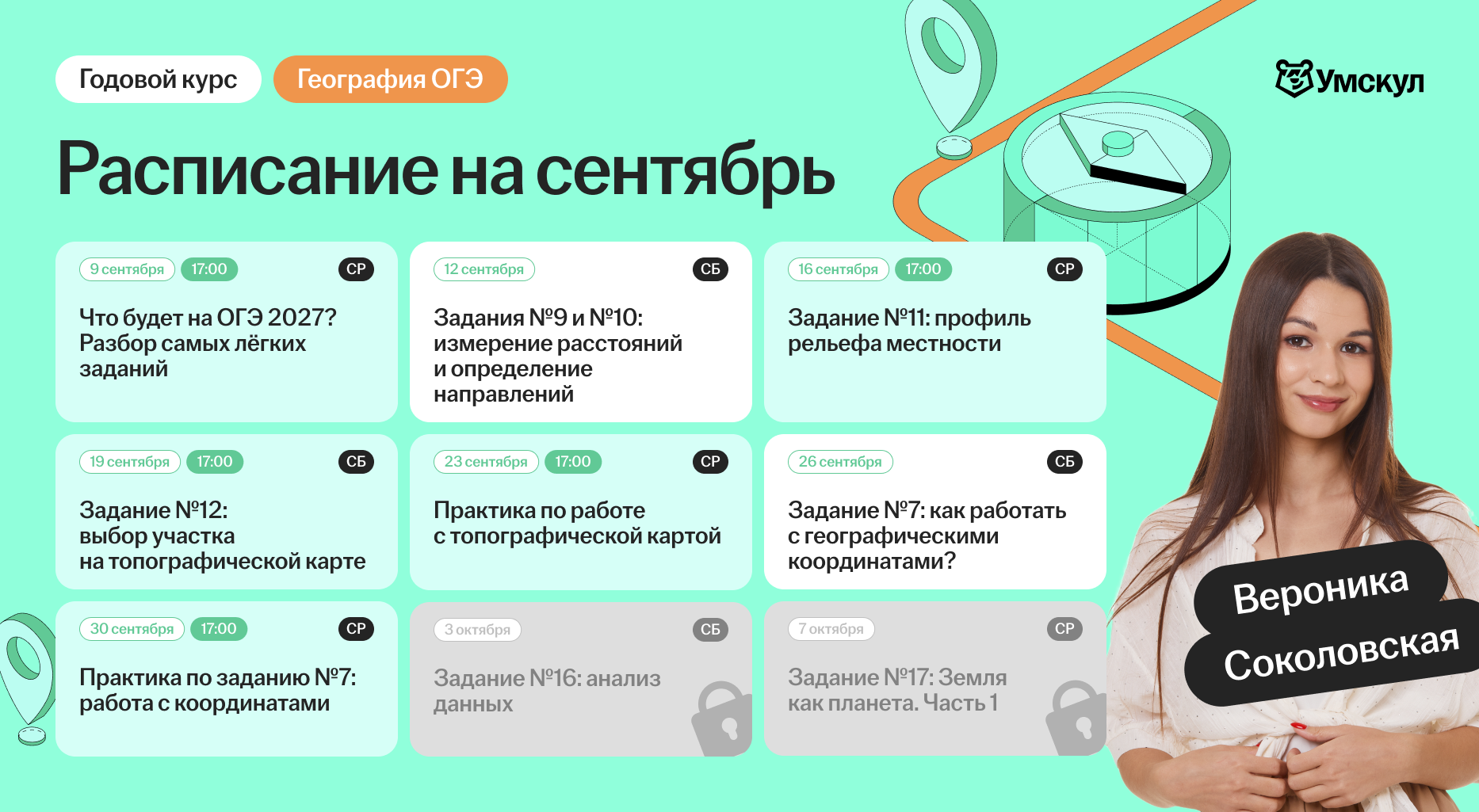 47a9042164bc325d63b1ec3a7049d645.png