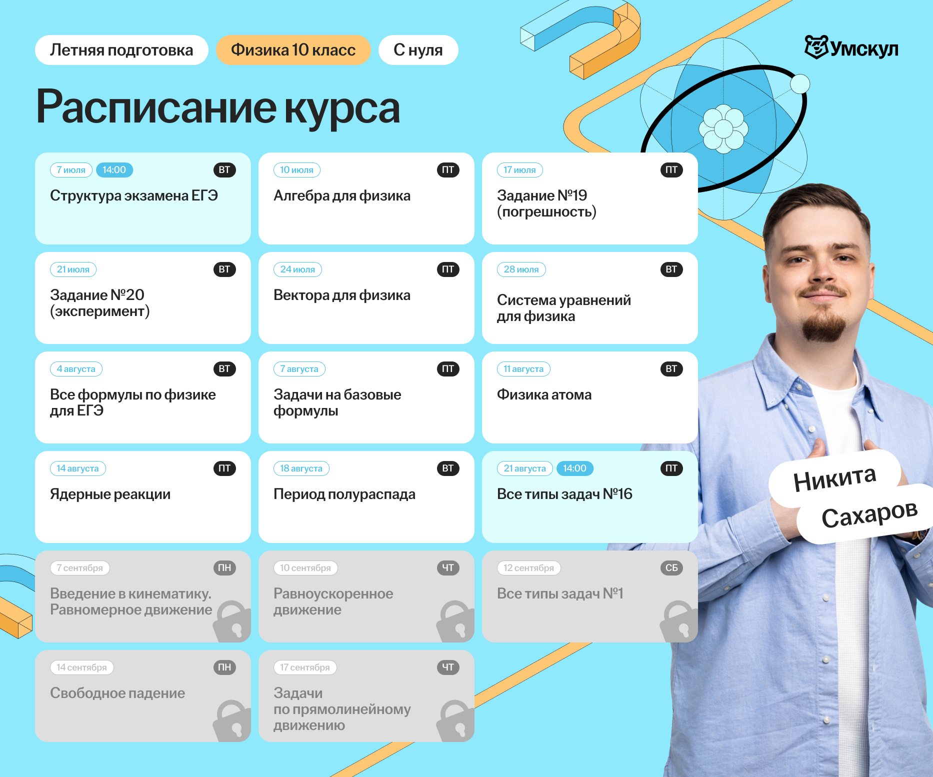 4707f318ac51d6a379a91ea7381b7475.png