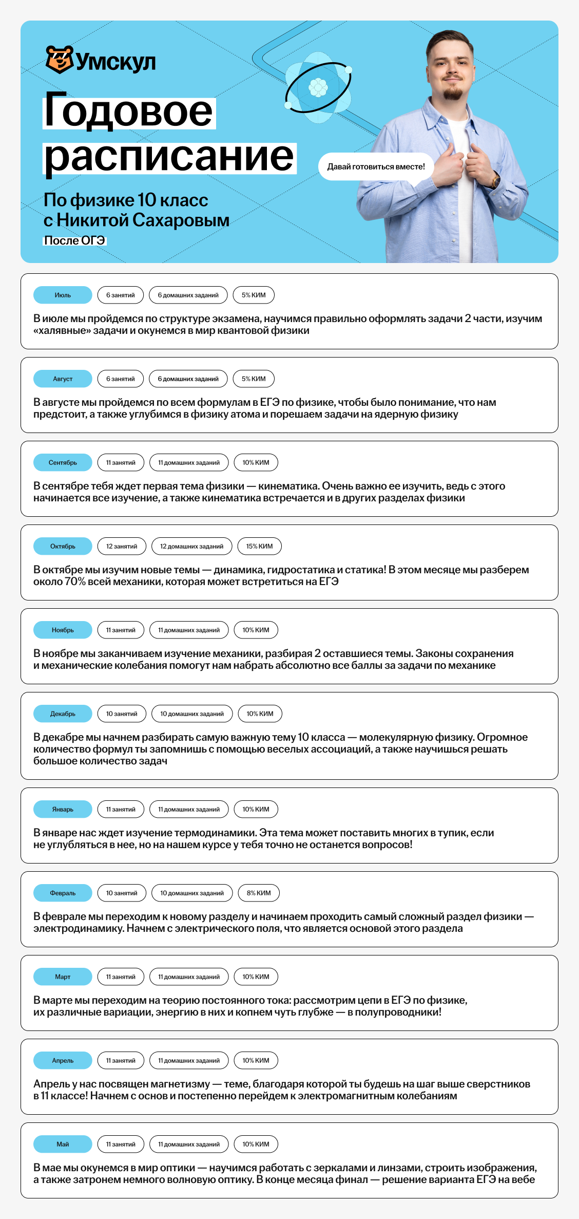 48c8b2ede981ca9b0e7a9c5726fe89a3.png