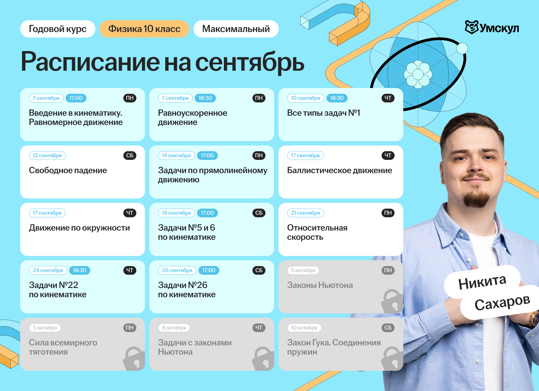 62f8dc84db547479ed48c9115e1aad06.png