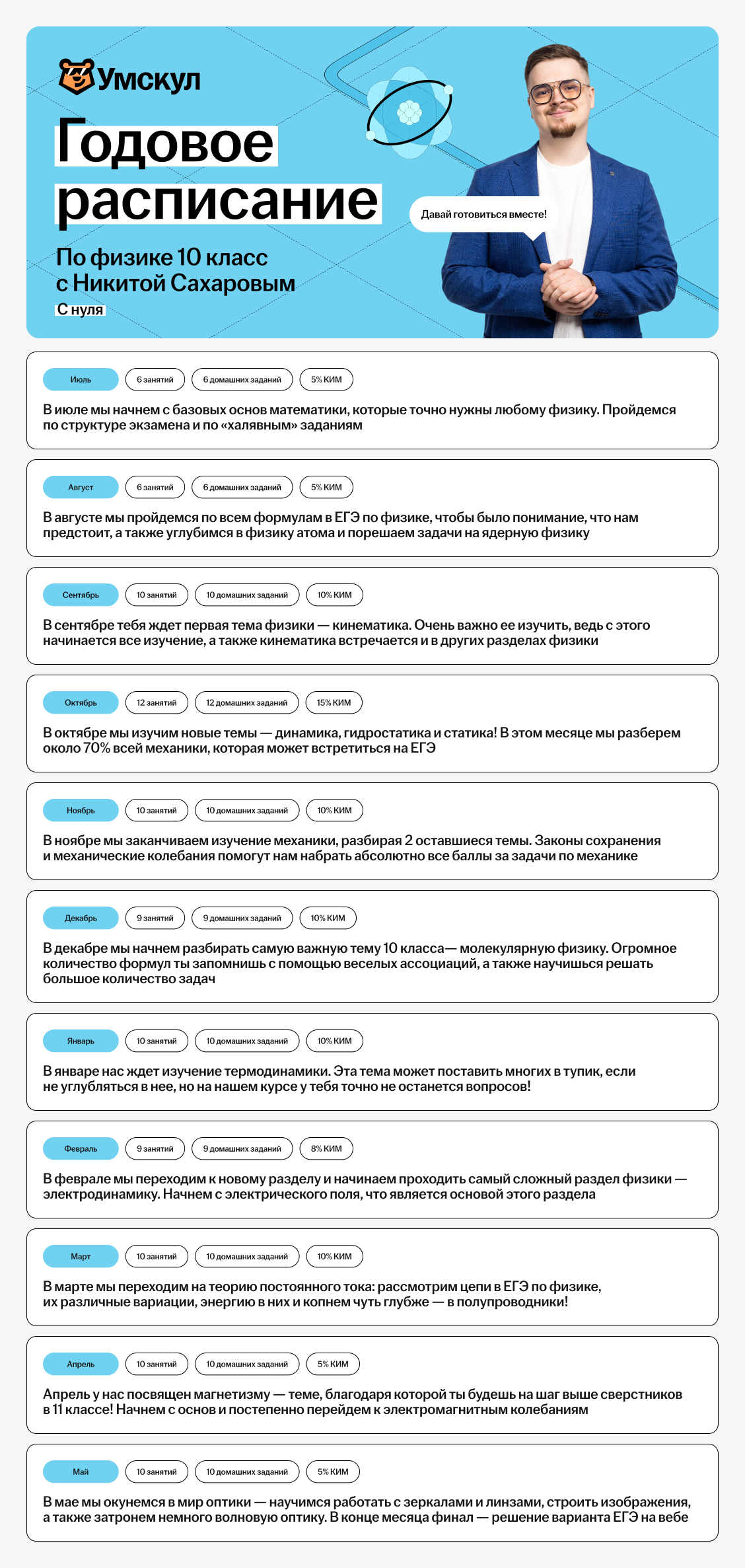 73e0e120871756c604195cceb5a89808.png