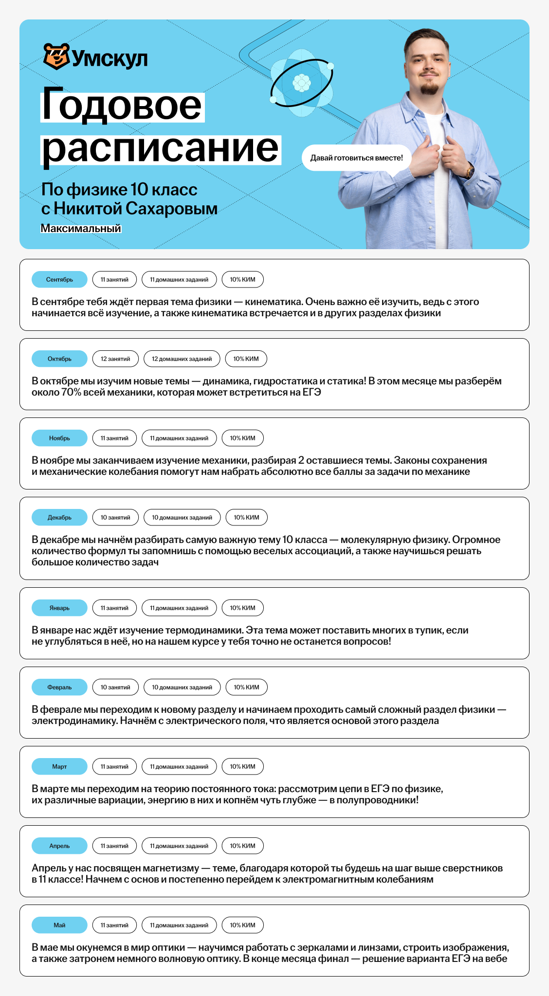 9718da600e7026de1d256a35c2765453.png