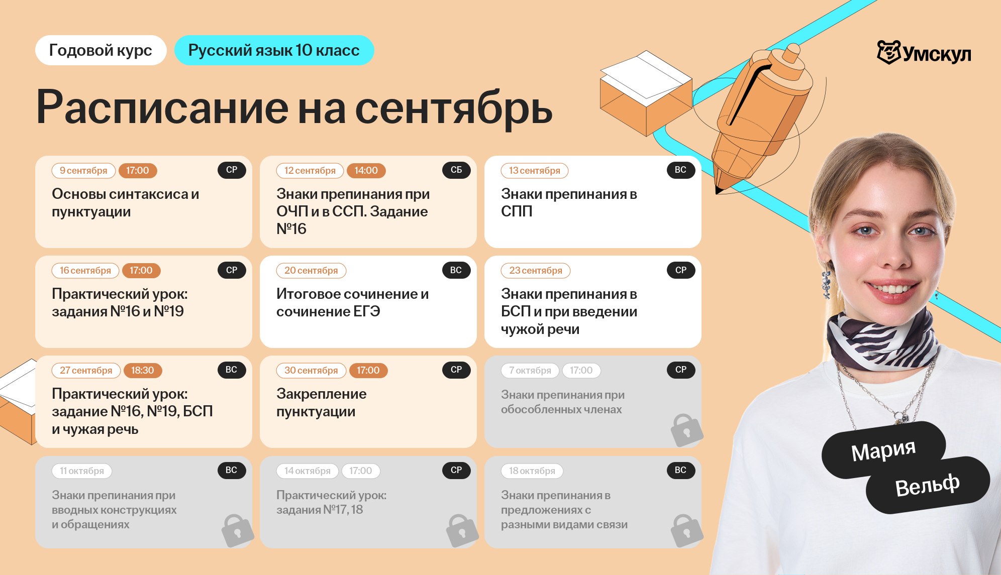8c5007f5c3fddfbed20c1e3fe21f7d4a.png
