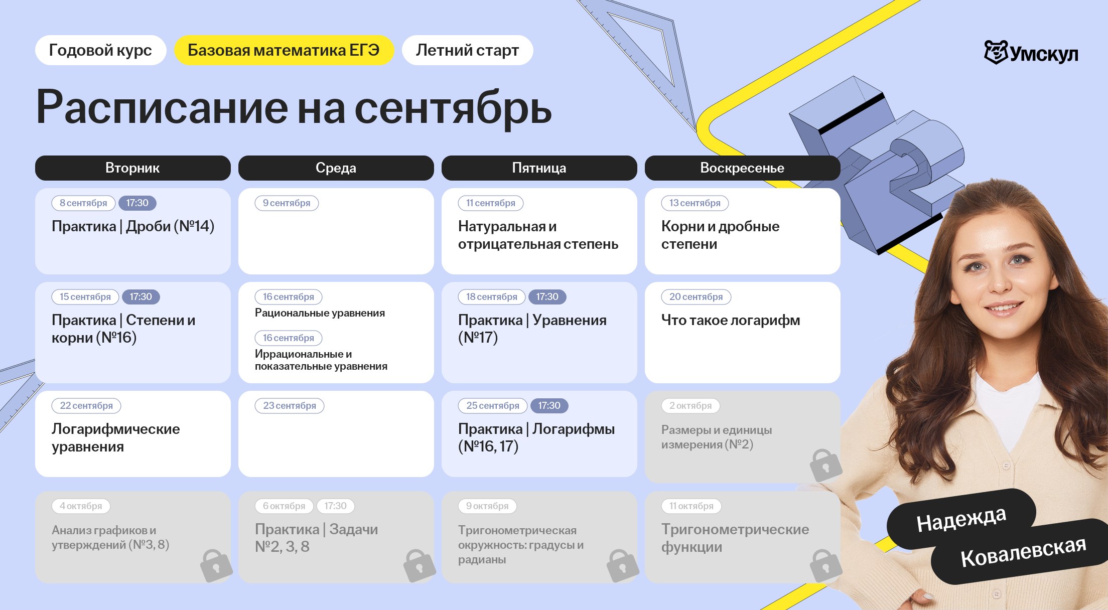 f7c4ca71f3a298b589f489ed5d9fc6f3.png