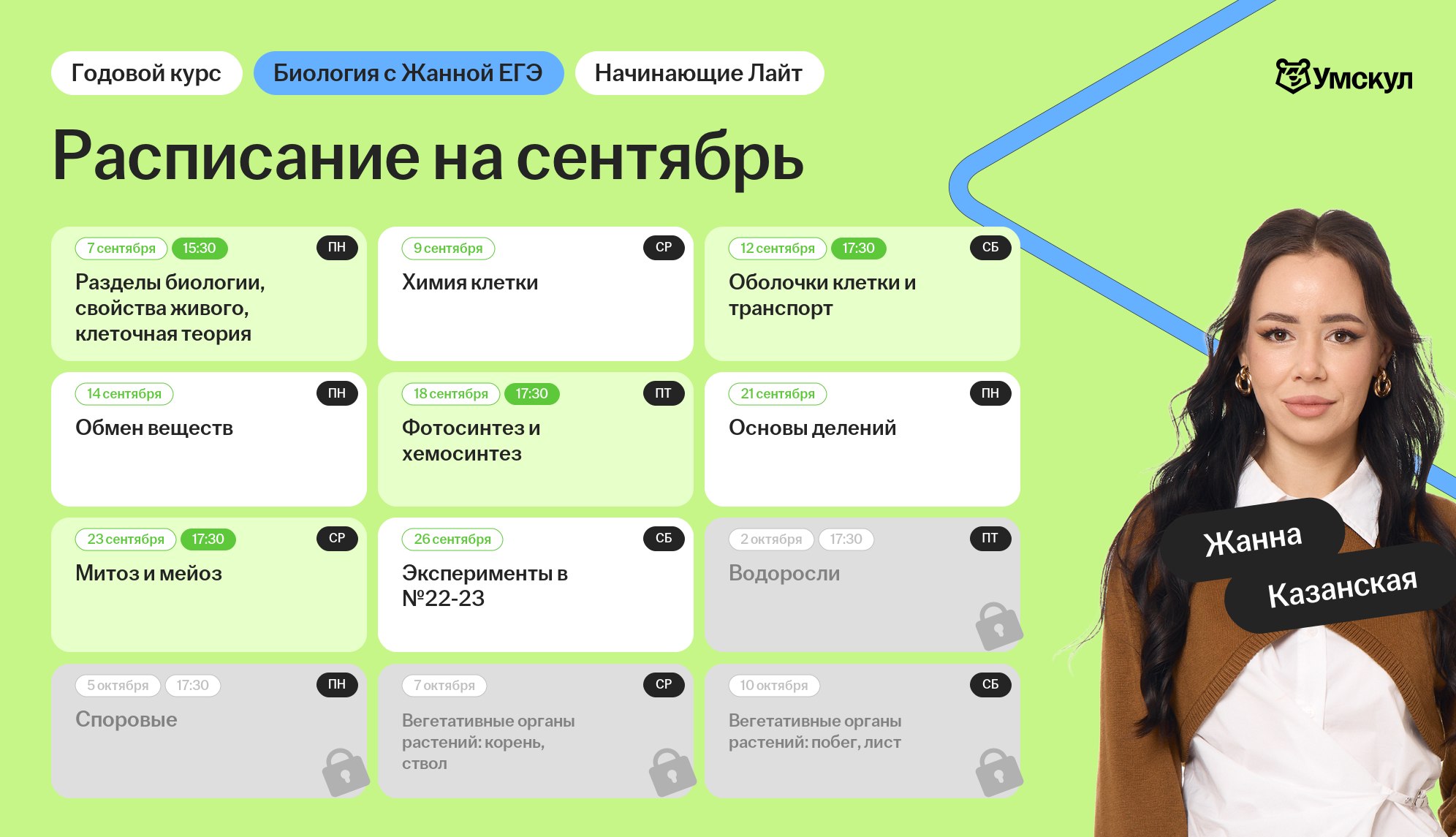 b6cdabb074a8eda95bf4ae221c9c942b.png