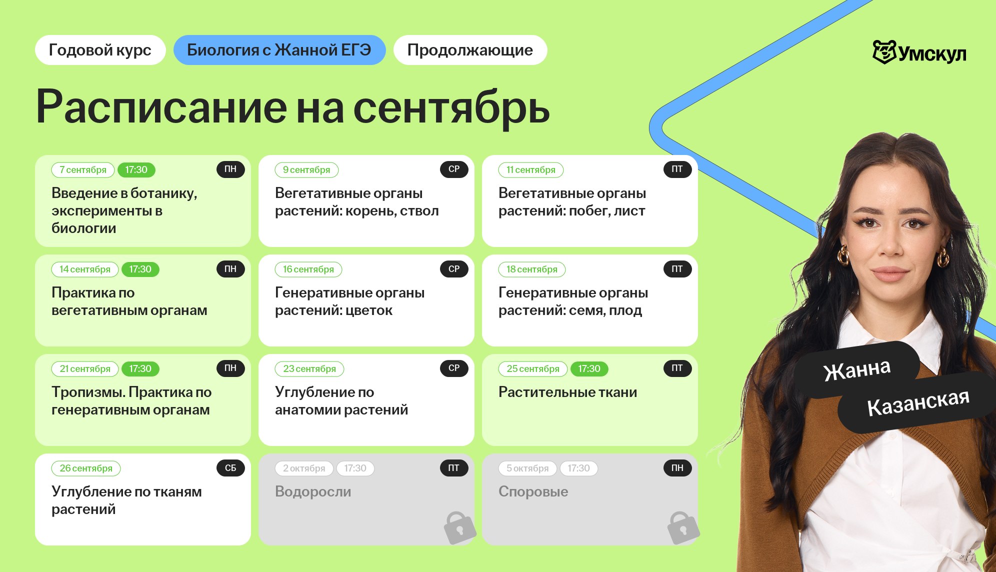 ba995d8e7f2abc588dadd8c2fd07c246.png