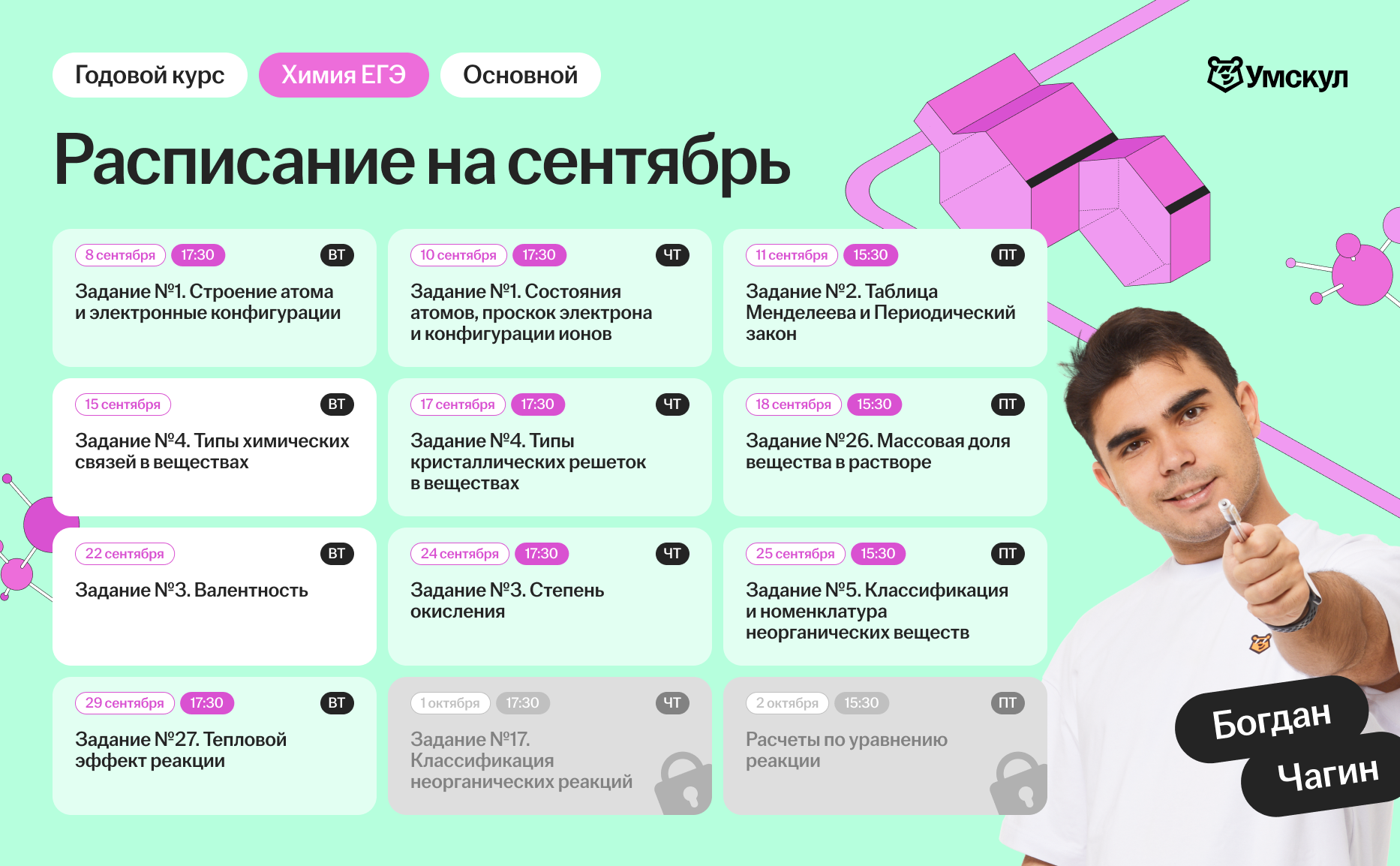 64066dc50ed2bbe8b77d82ce89b53637.png