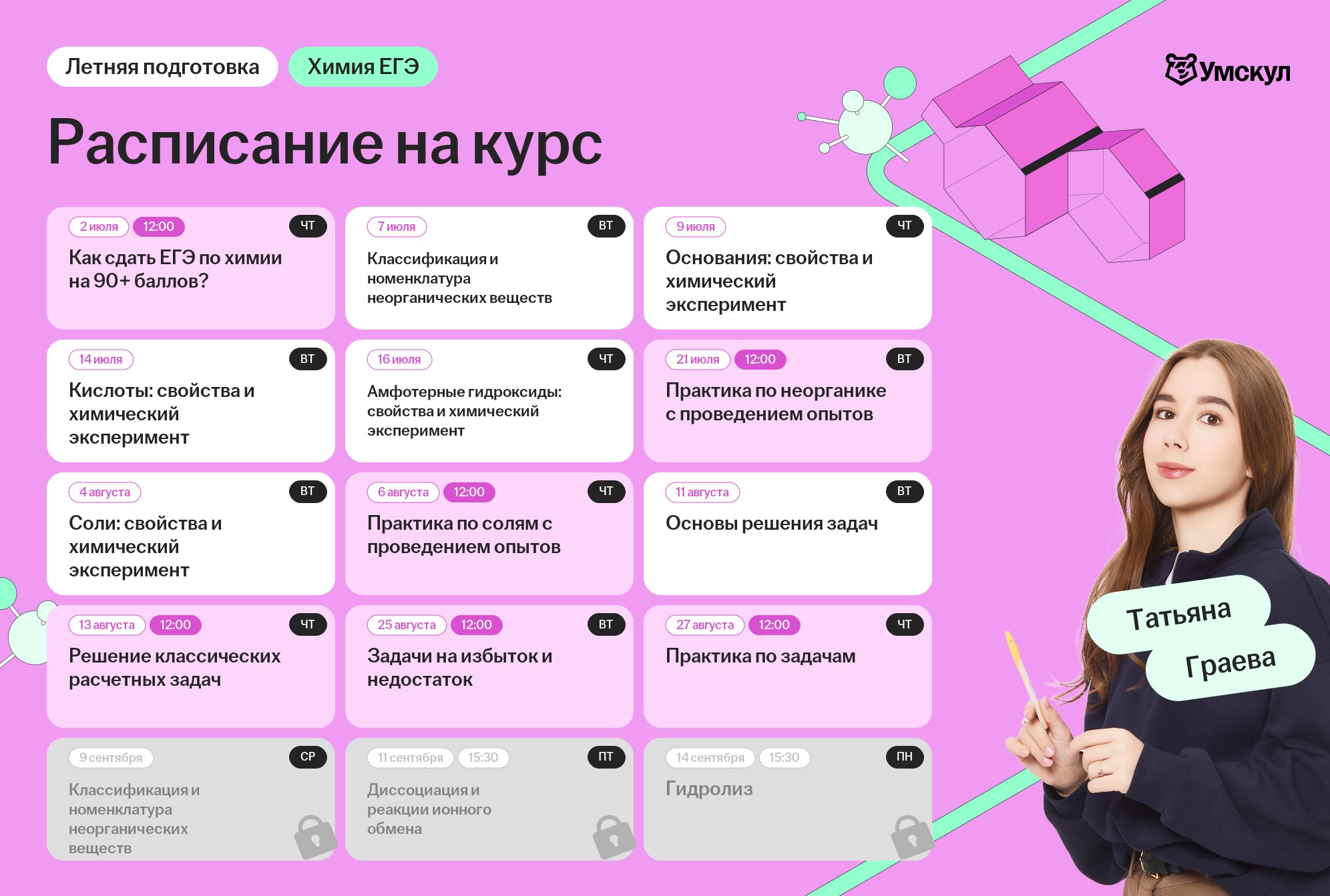dda7000927cc50ced43df17622a7cdec.png