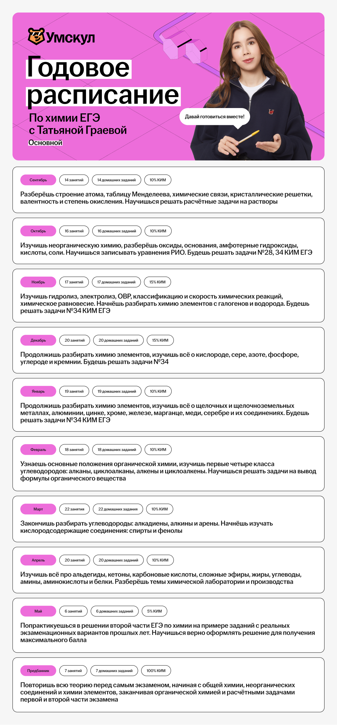 eb6ba7244085fa9ae7287181de89d240.png