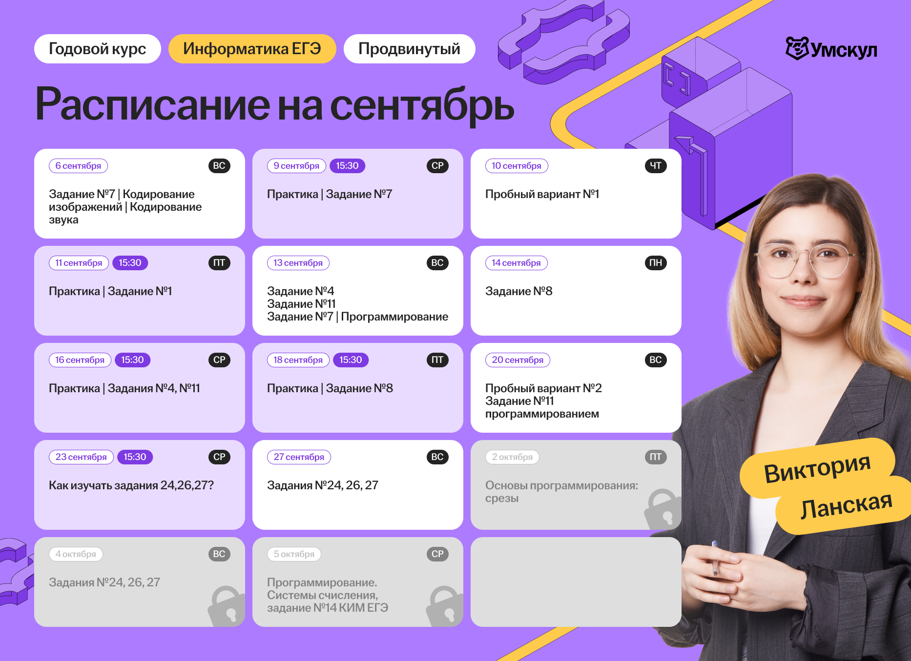 b105e3e8bcd06e5b042f4acd91086664.png