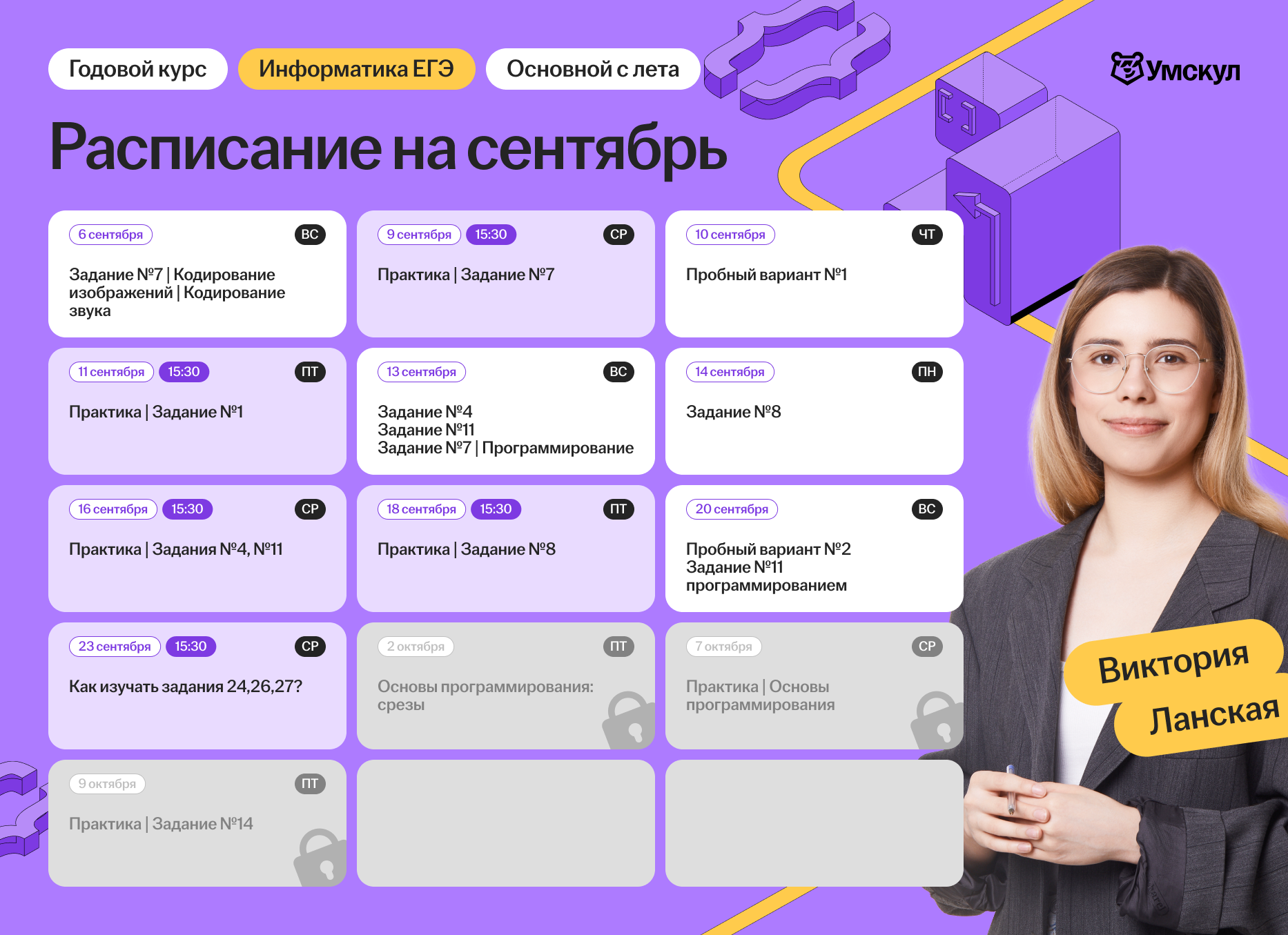 d28f1a26189dac43fd65f036b2f7a818.png