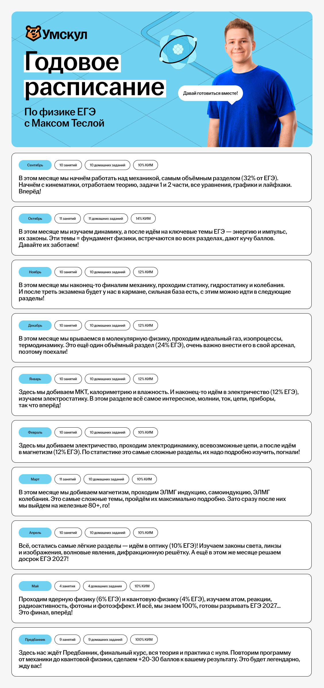 02ab054d0774e8180e70a4842ab3f180.png