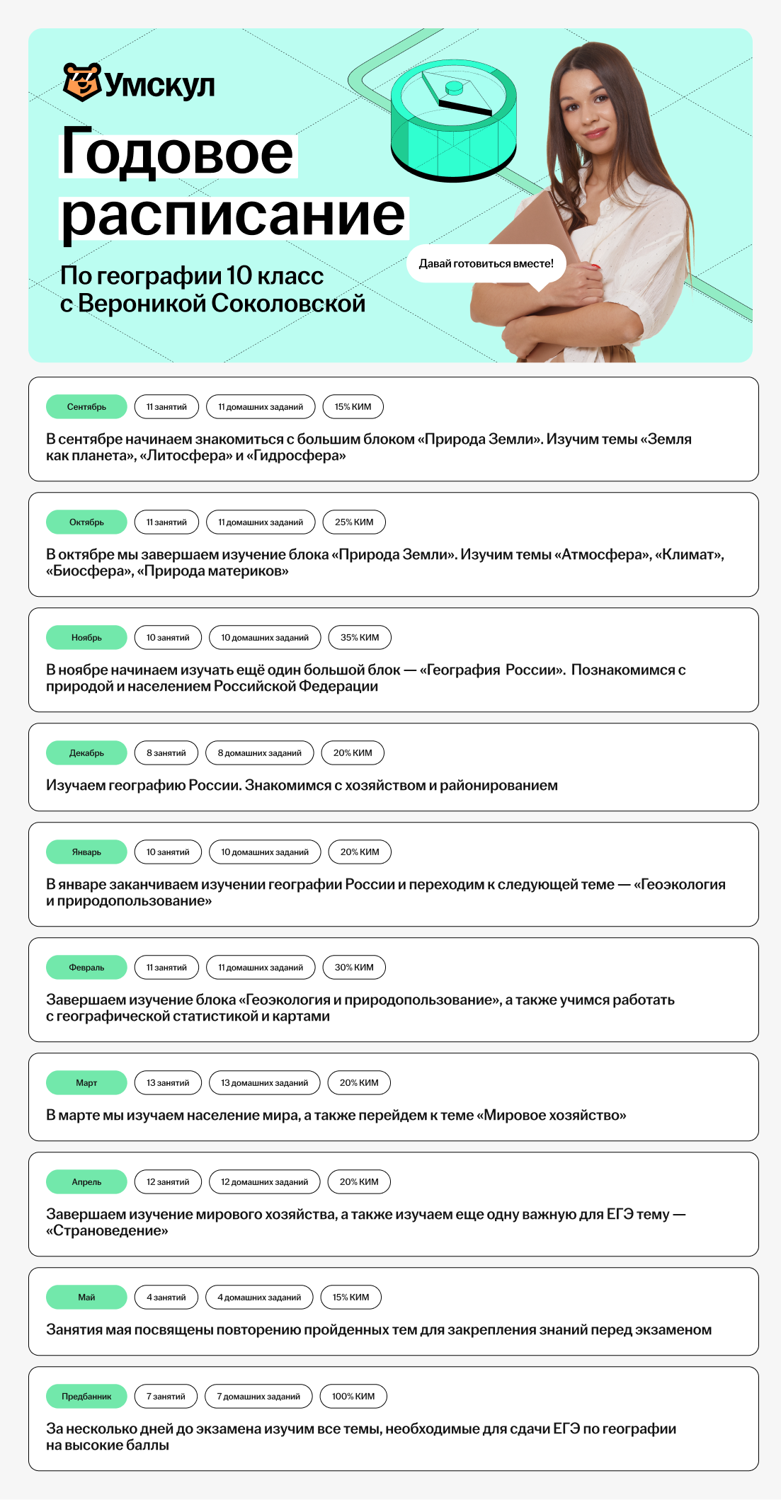 d7cf4ce6db69c51c1dd484f6eb7b6595.png