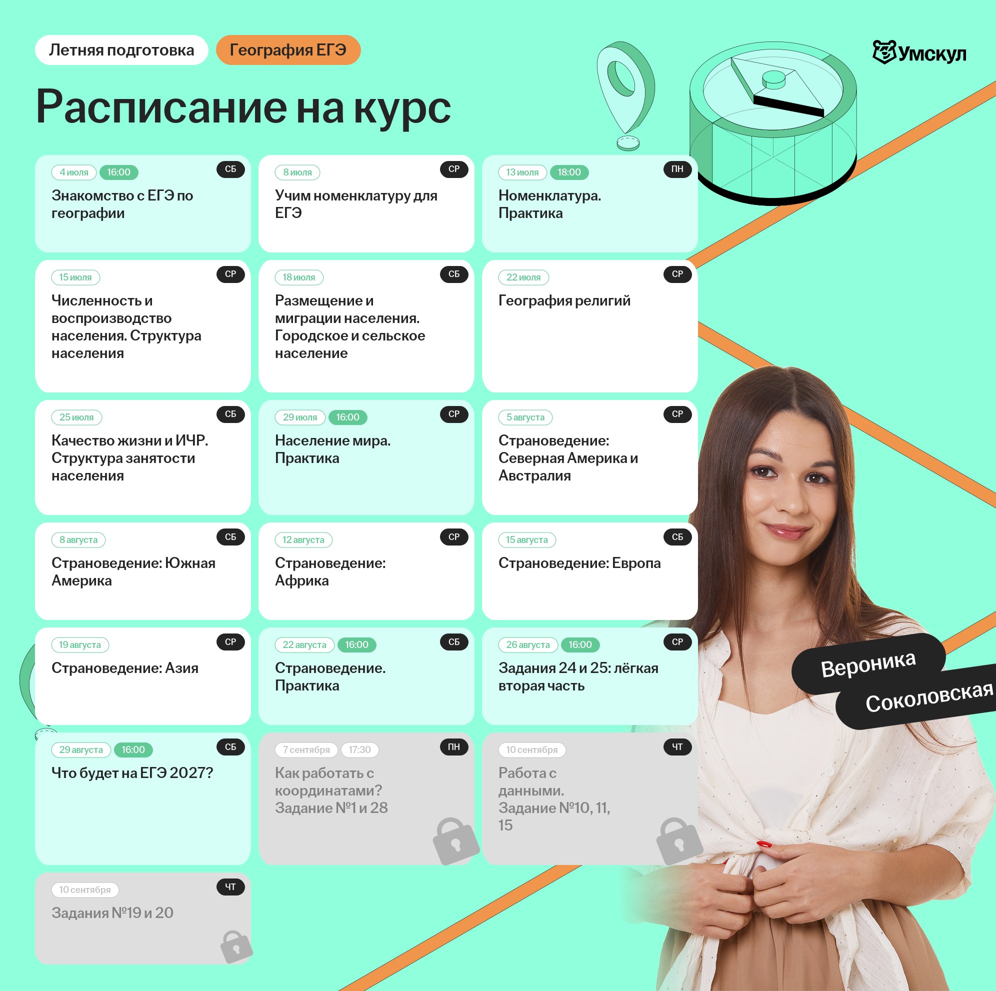 e6ef60aacda08197d52ae01cab38d9f3.png