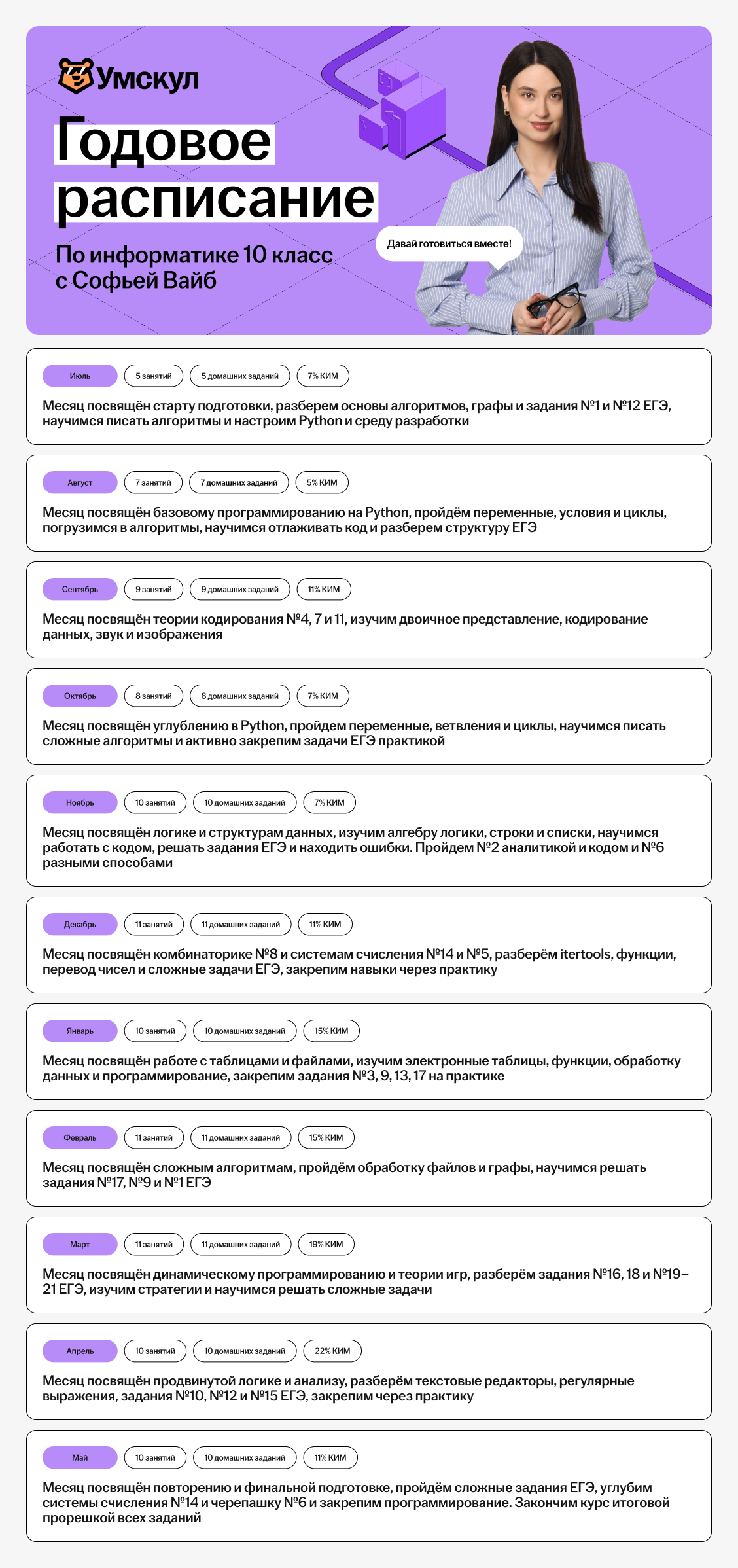 0ca11ce64b595b4d5a84dd1b9cd433b9.png