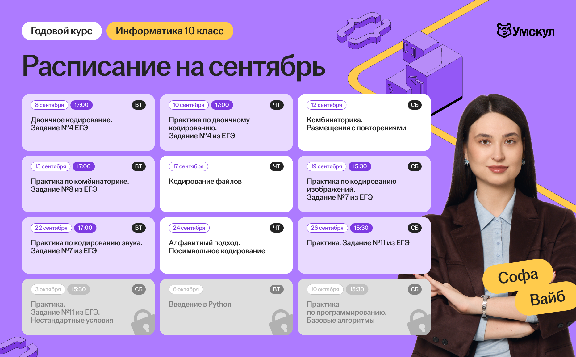 567d8192df90a69f50497efb54de5a16.png