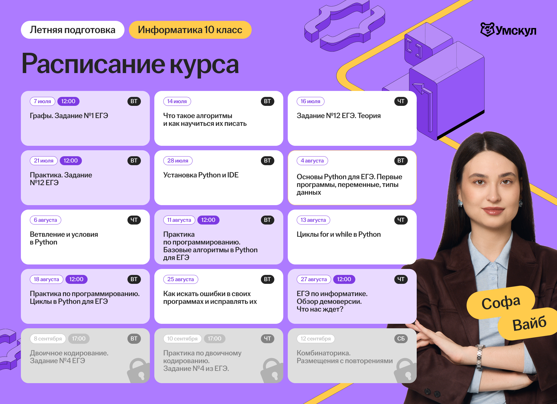 e0e6411303769a5650b605db666e6c10.png