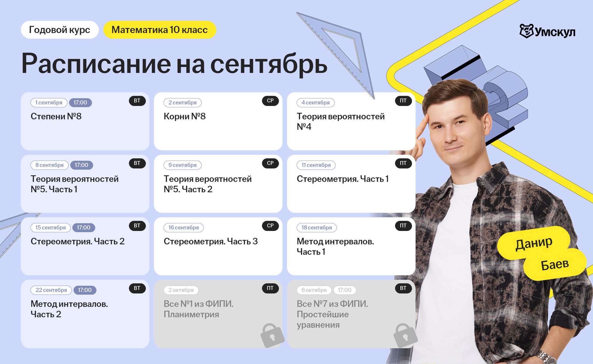 8b1a101fdafeb6da1c4f0a5a63c12317.png